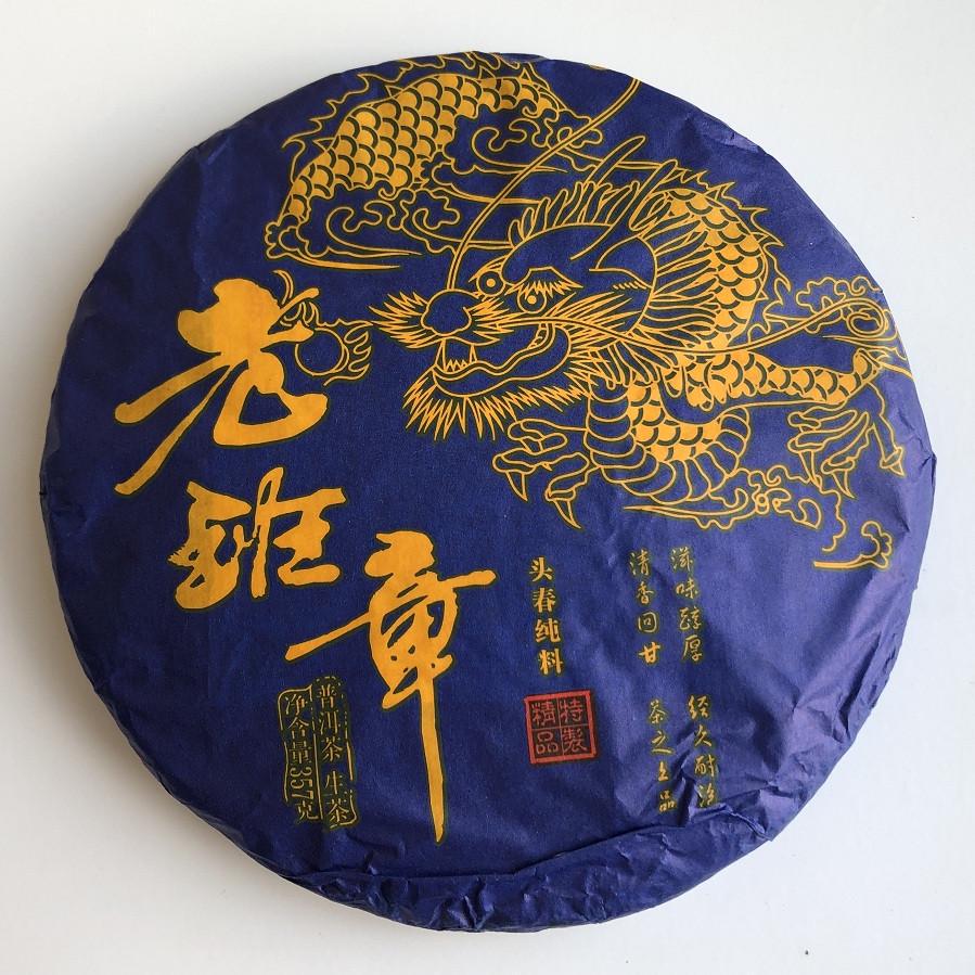 Чай Шен пуэр Lao Bang Zhang Лао Бан Джанг блин 357 г