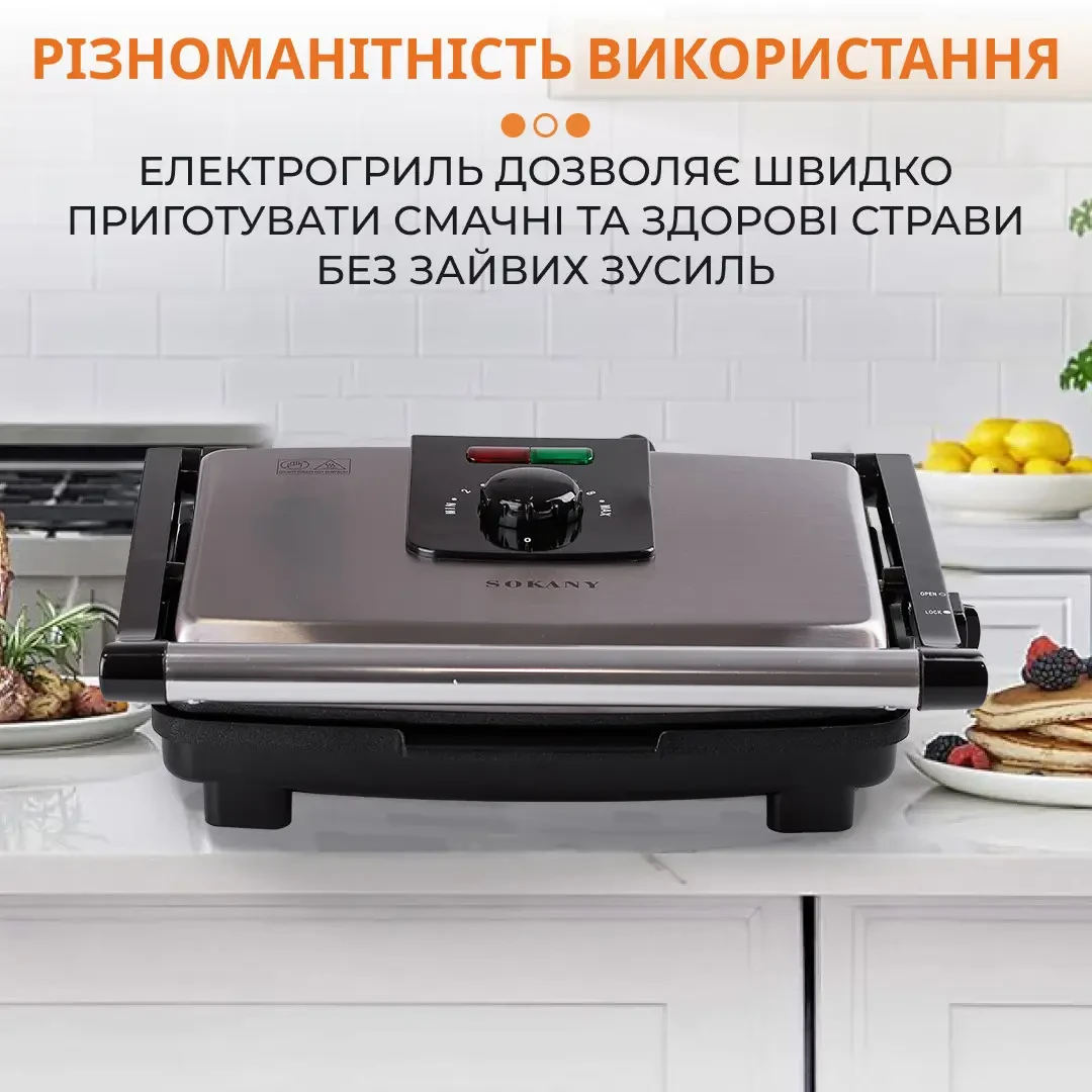 Гриль контактный Sokany KJ202SS 2000 Вт (2793) - фото 9 Гриль контактный Sokany KJ202SS 2000 Вт (2793) - фото 9