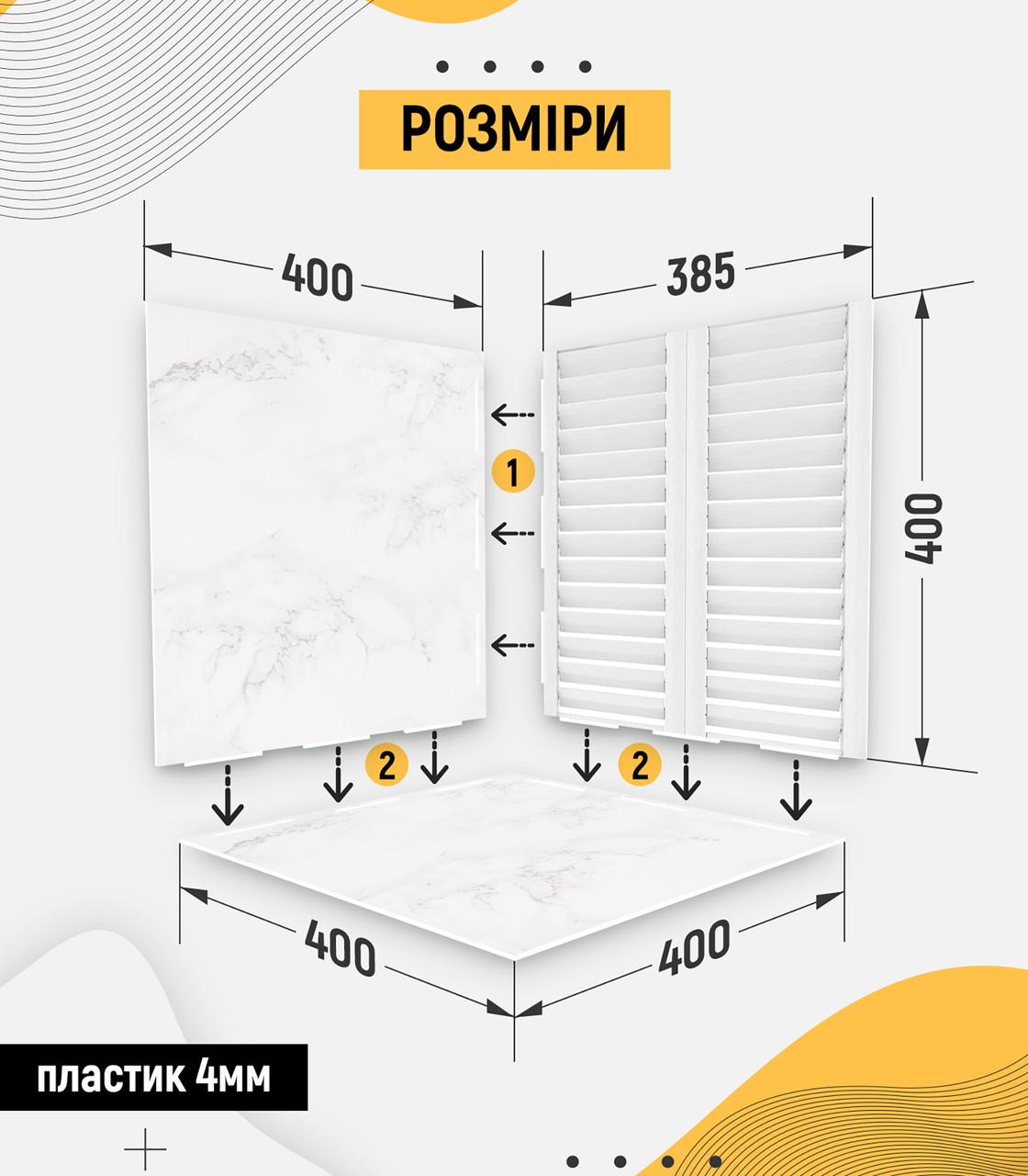 Фотофон пластиковий кутовий 3D PolyPlast 40x40x40 см №61026 - фото 3