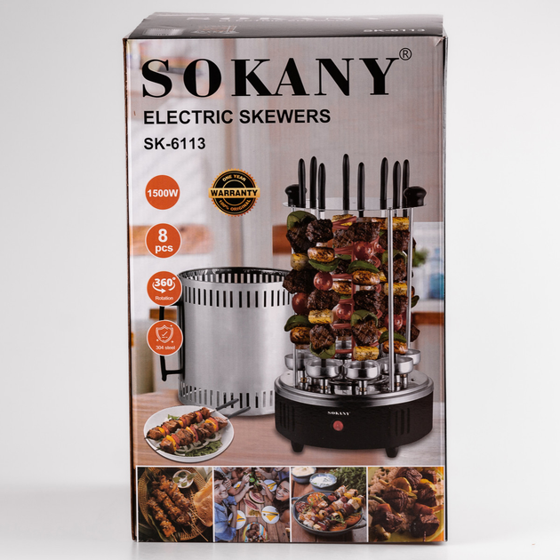 Электрошашлычница Sokany SK-6113 - фото 7 Электрошашлычница Sokany SK-6113 - фото 7