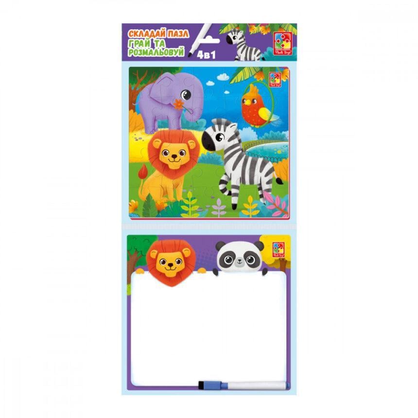Настільна гра Vladi Toys Набір 4в1 Зоопарк (MTT-159006)