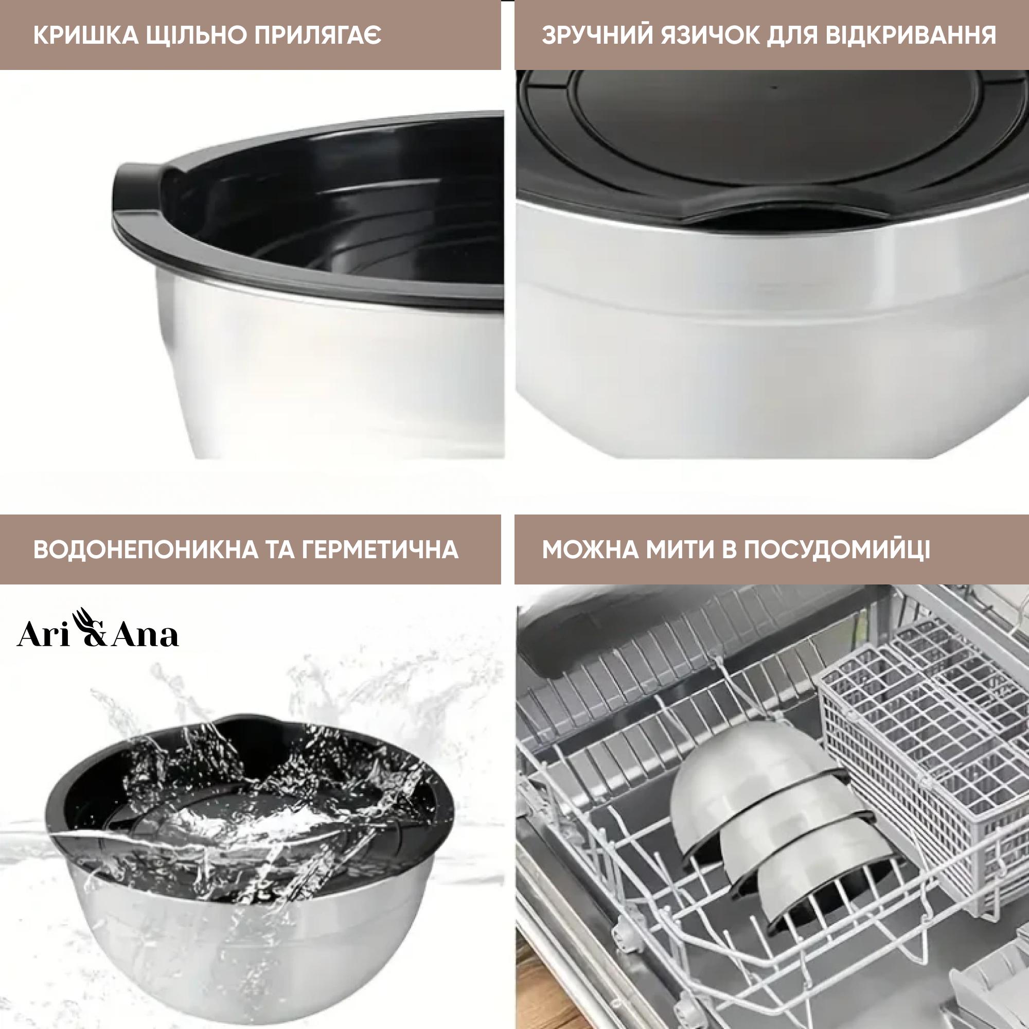 Набір металевих мисок Ari&Ana з силіконовим дном і кришкою 30-16 см 4 шт. Чорний - фото 6 Набір металевих мисок Ari&Ana з силіконовим дном і кришкою 30-16 см 4 шт. Чорний - фото 6
