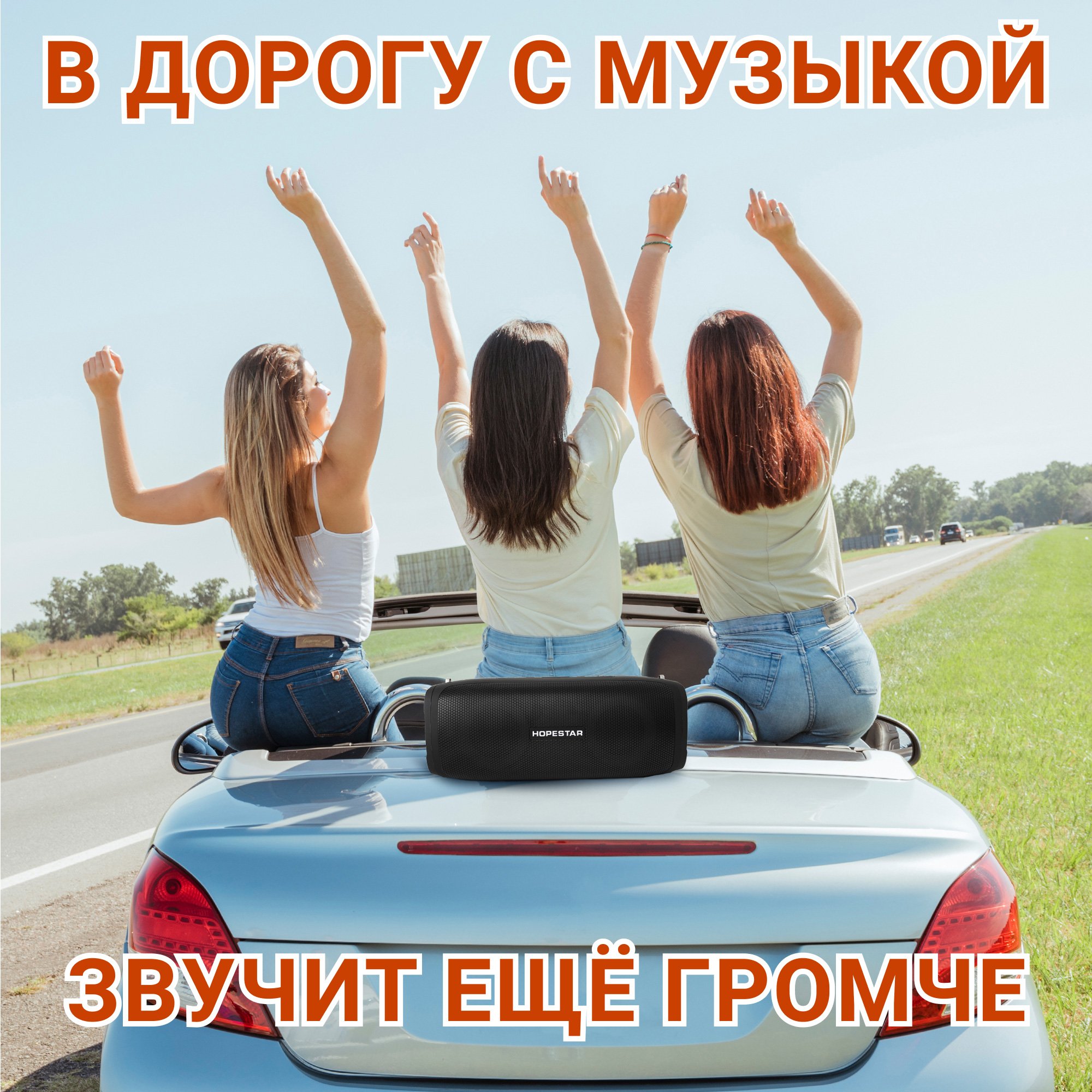 Акустическая система Hopestar А6 Party Черный - фото 11 Акустическая система Hopestar А6 Party Черный - фото 11