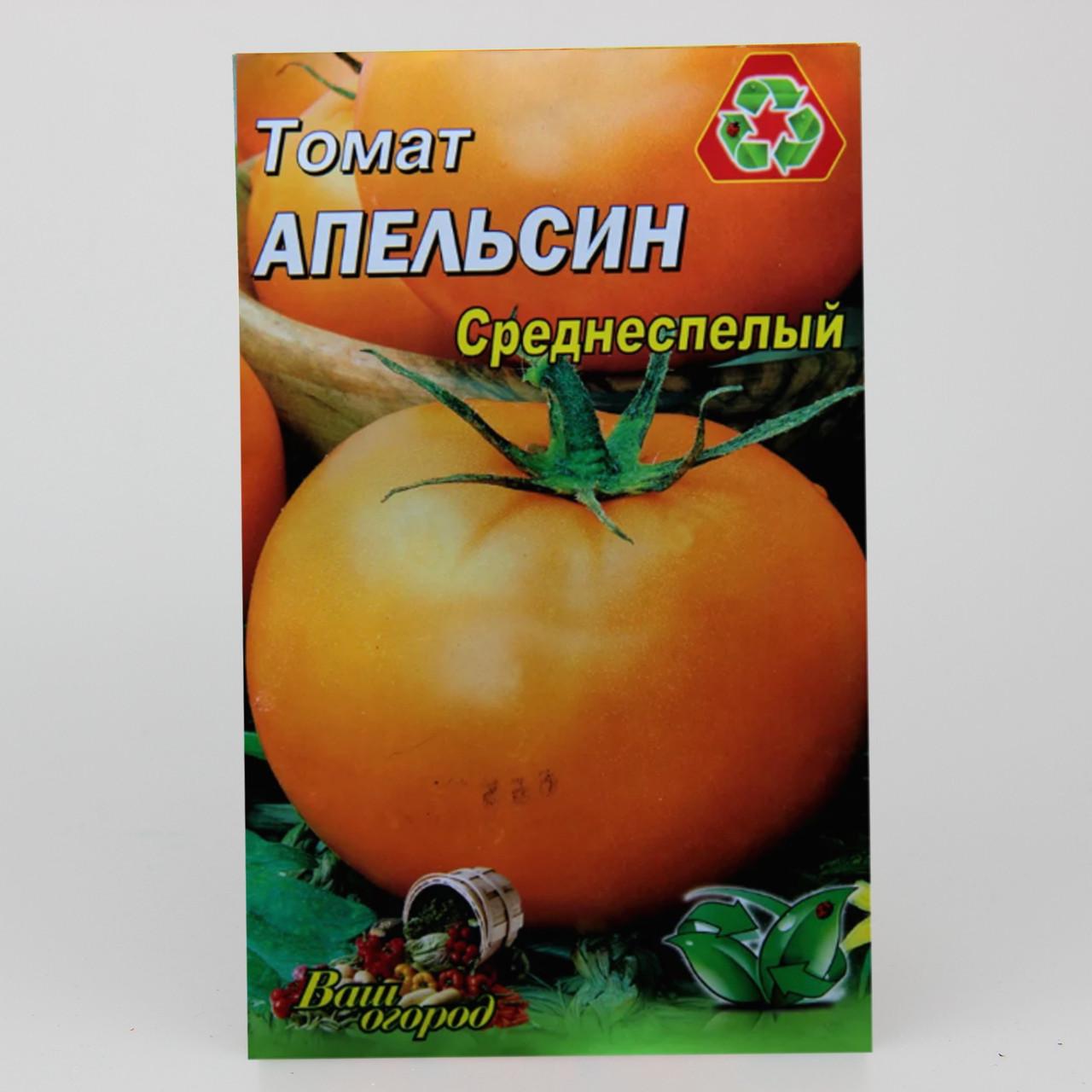 Насіння томату Апельсин 2 г (23091)