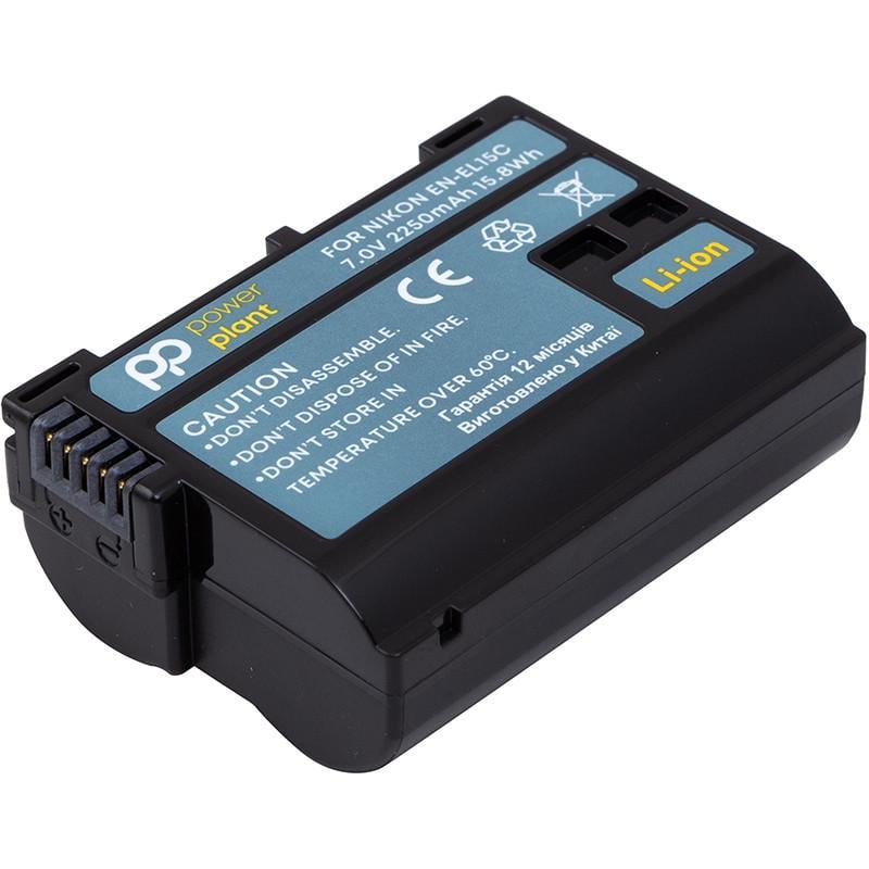 Аккумулятор Power Nikon EN-EL15C 2250mAh