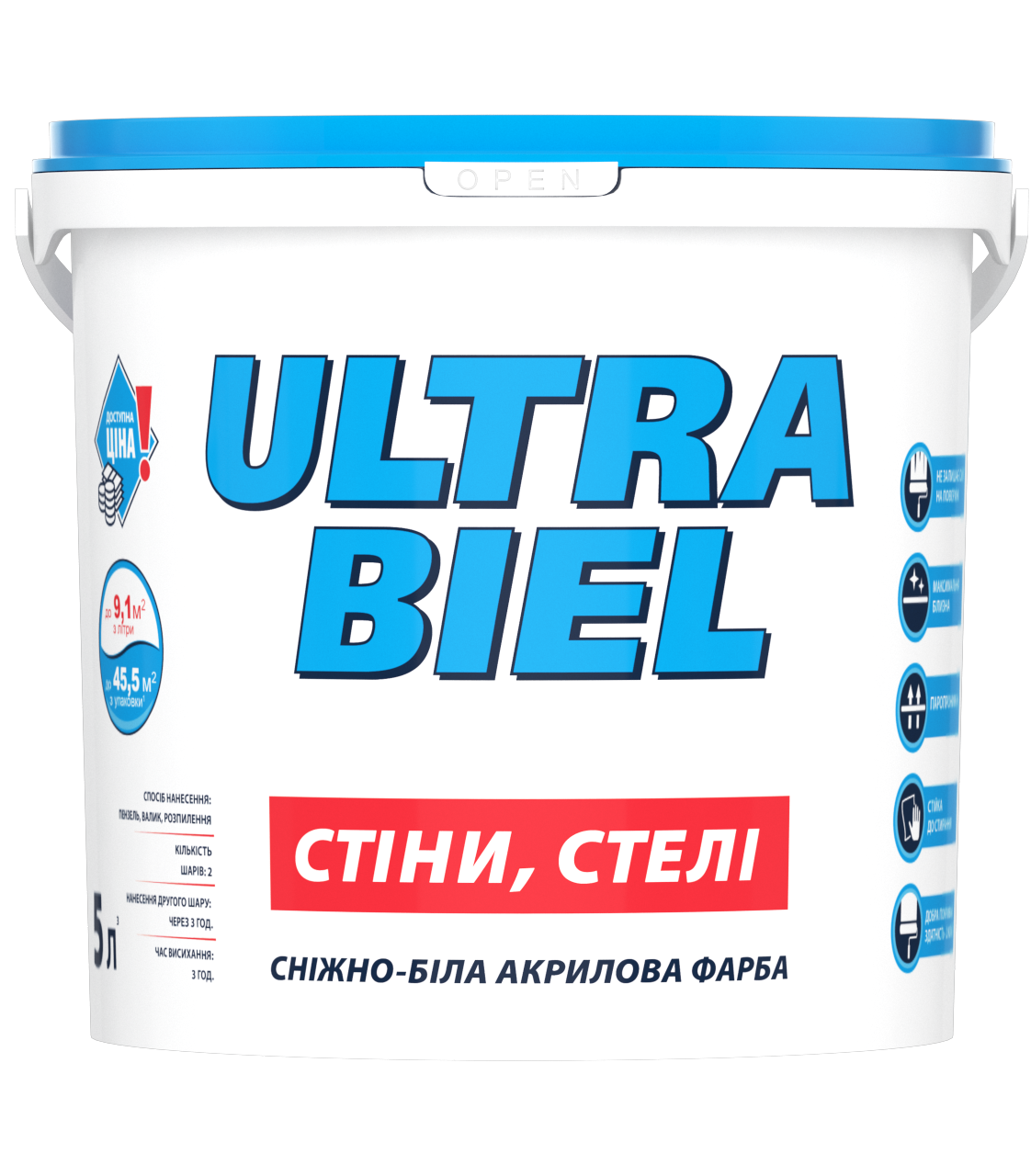 Краска водоэмульсионная интерьерная Ultra biel Sniezka 7 кг (000007295)