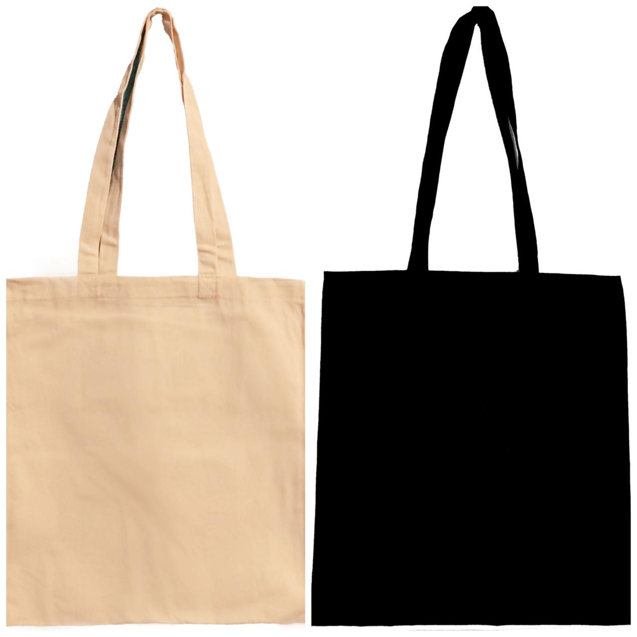 Эко-сумка комплект 2 шт. (934) Эко-сумка комплект 2 шт. (934)