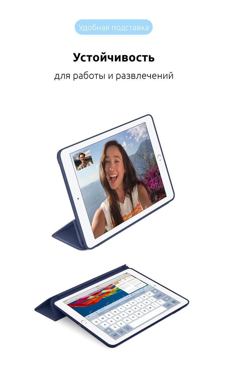 Чохол для планшета iPad 10.2 2021/2020/2019 Midnight Blue - фото 3