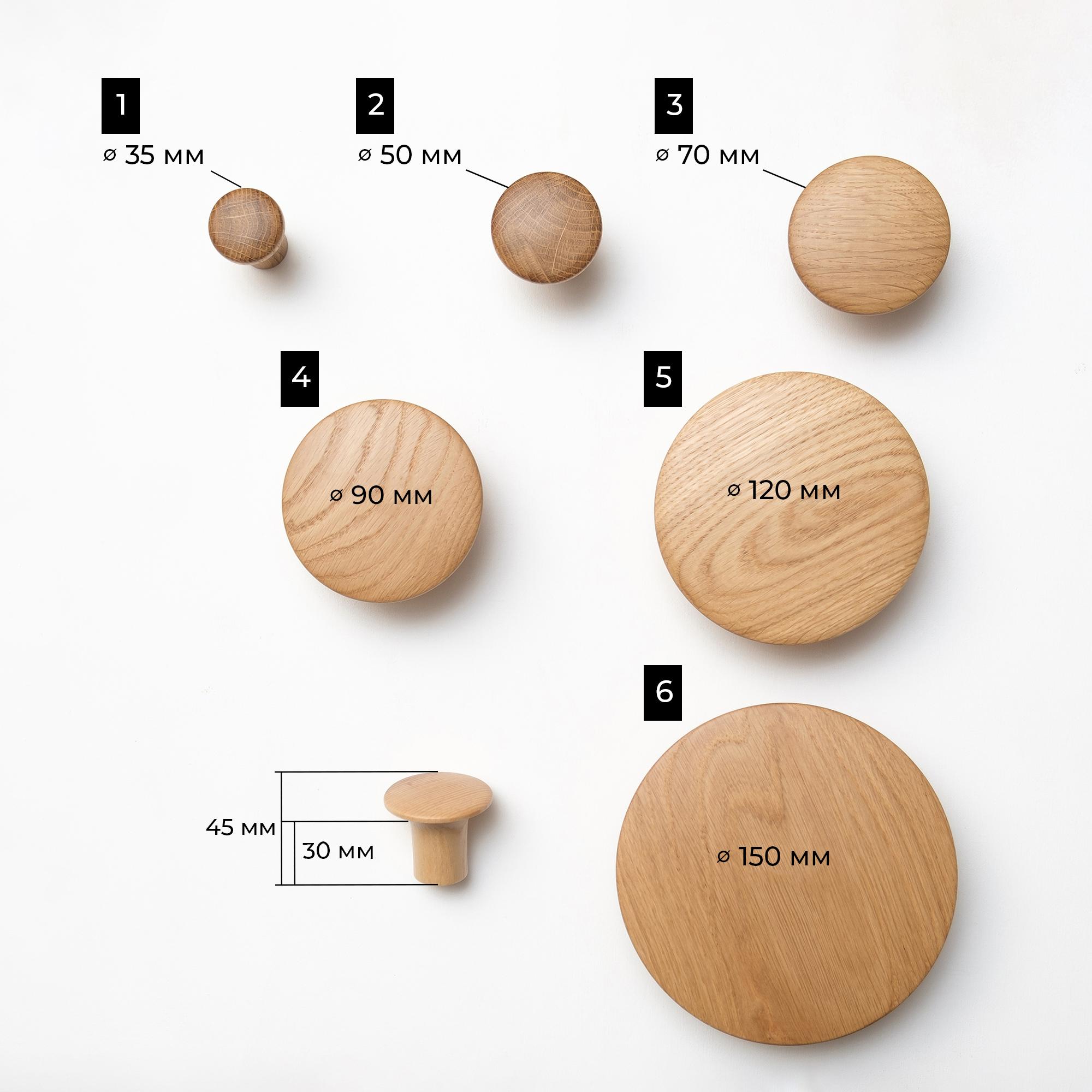 Набор деревянных мебельных крючков для одежды ø 35-150 мм 6 шт. Дуб (49548) - фото 6