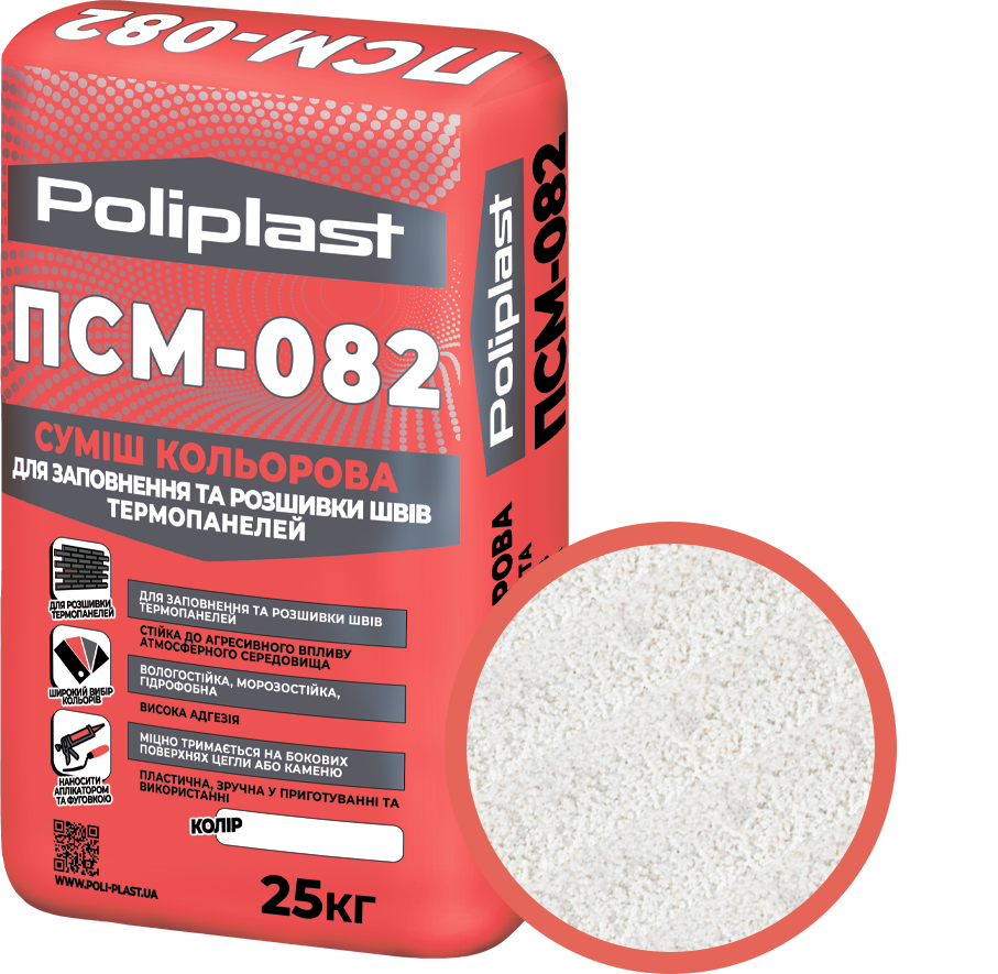 Смесь цветная Полипласт Base ПСМ-082 для заполнения и расшивки швов термопанелей 25 кг Белый (PPUA13694BW)