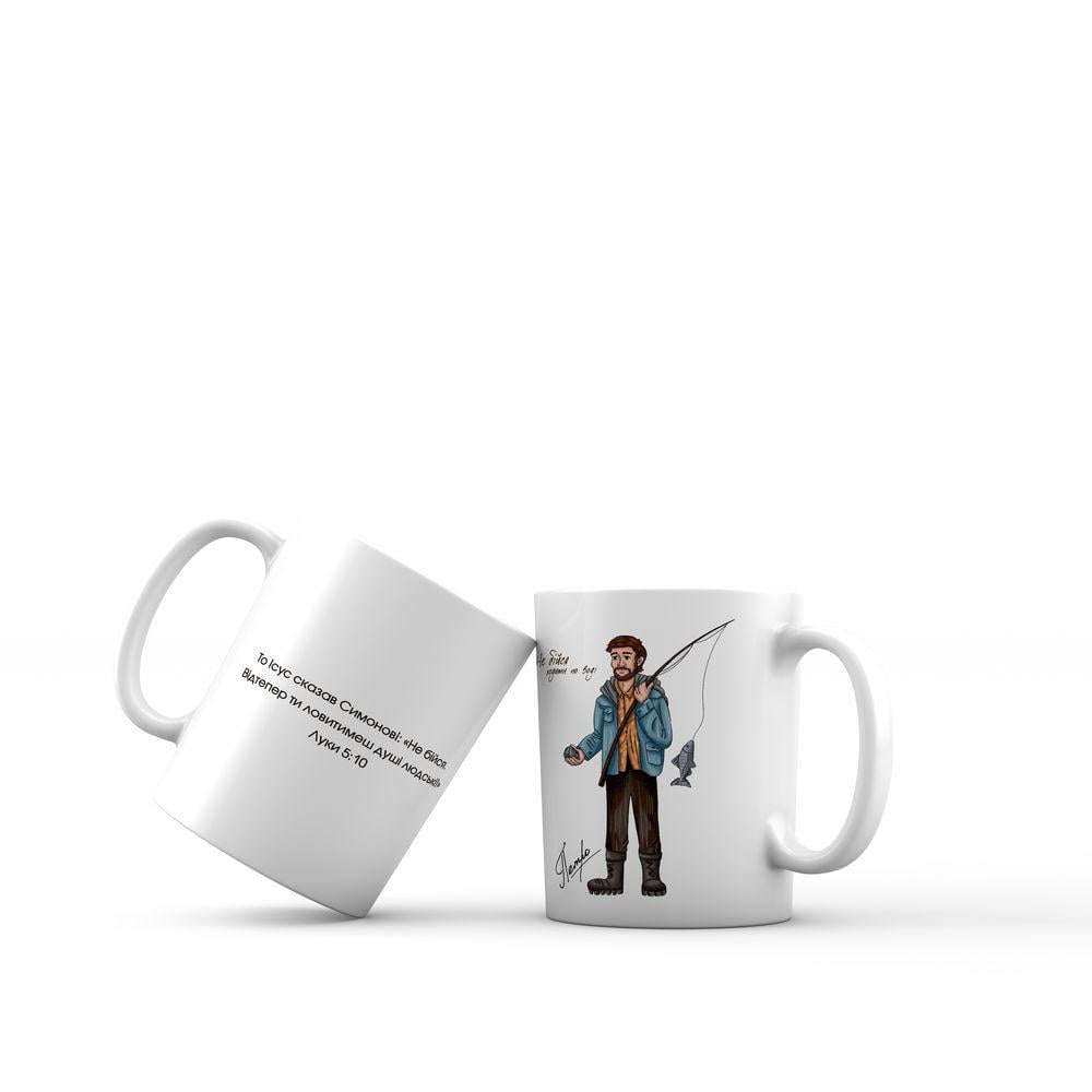 Чашка керамическая "Не бійся ходити по воді Петро" 350 мл (мхч0011у) Чашка керамическая "Не бійся ходити по воді Петро" 350 мл (мхч0011у)