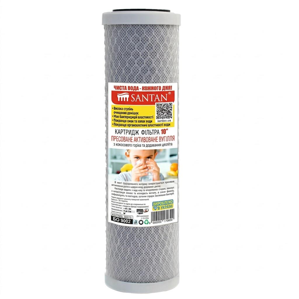 Картридж фильтра SANTAN из прессованного кокосового угля 10'' ресурс 8000 л (240410371)