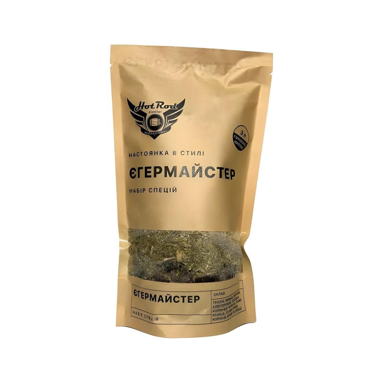 Набор специй для настойки Эгермастер 3 л (1260)