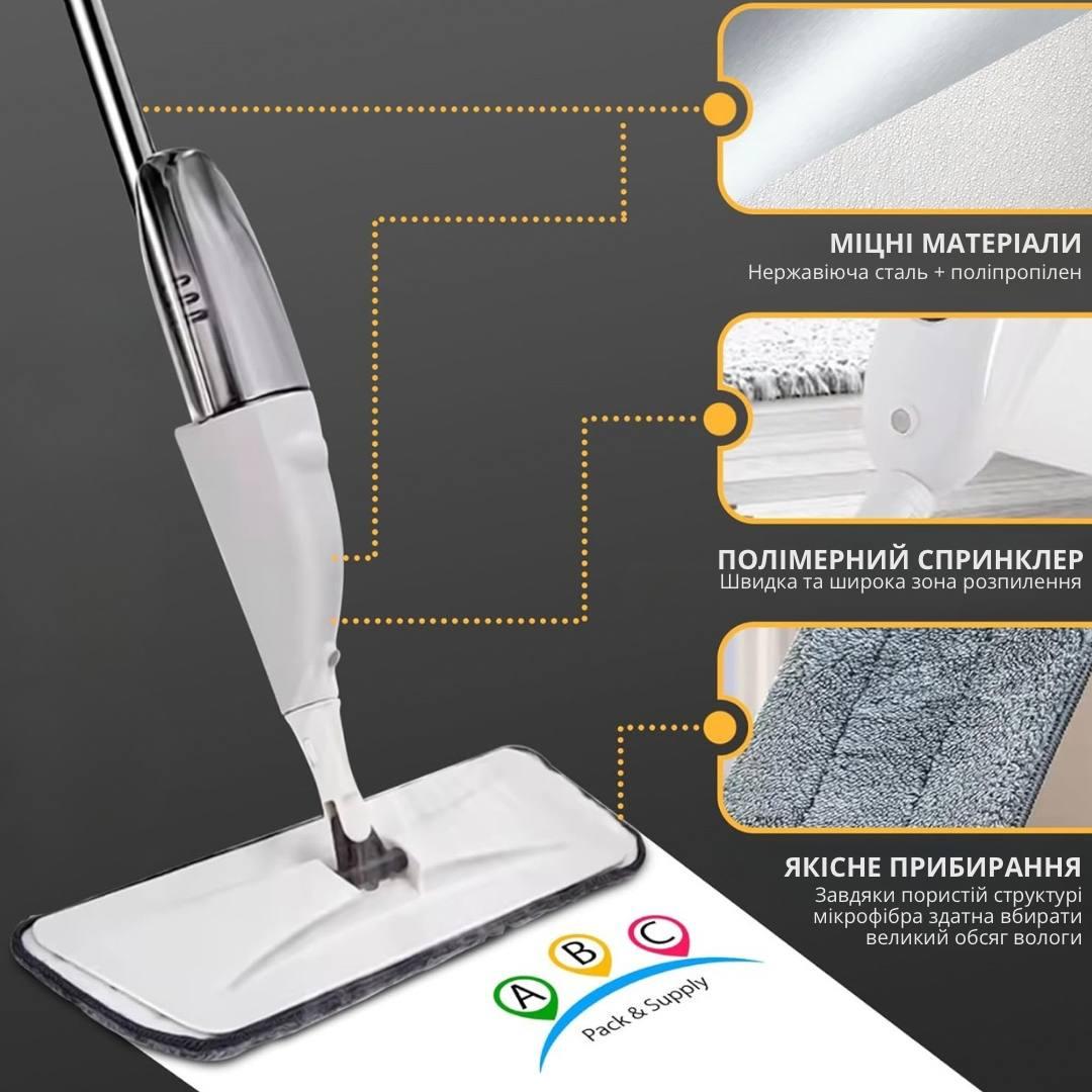 Швабра универсальная с распылителем воды Bodasan для влажной и сухой уборки с насадкой из микрофибры (HT04) - фото 4 Швабра универсальная с распылителем воды Bodasan для влажной и сухой уборки с насадкой из микрофибры (HT04) - фото 4