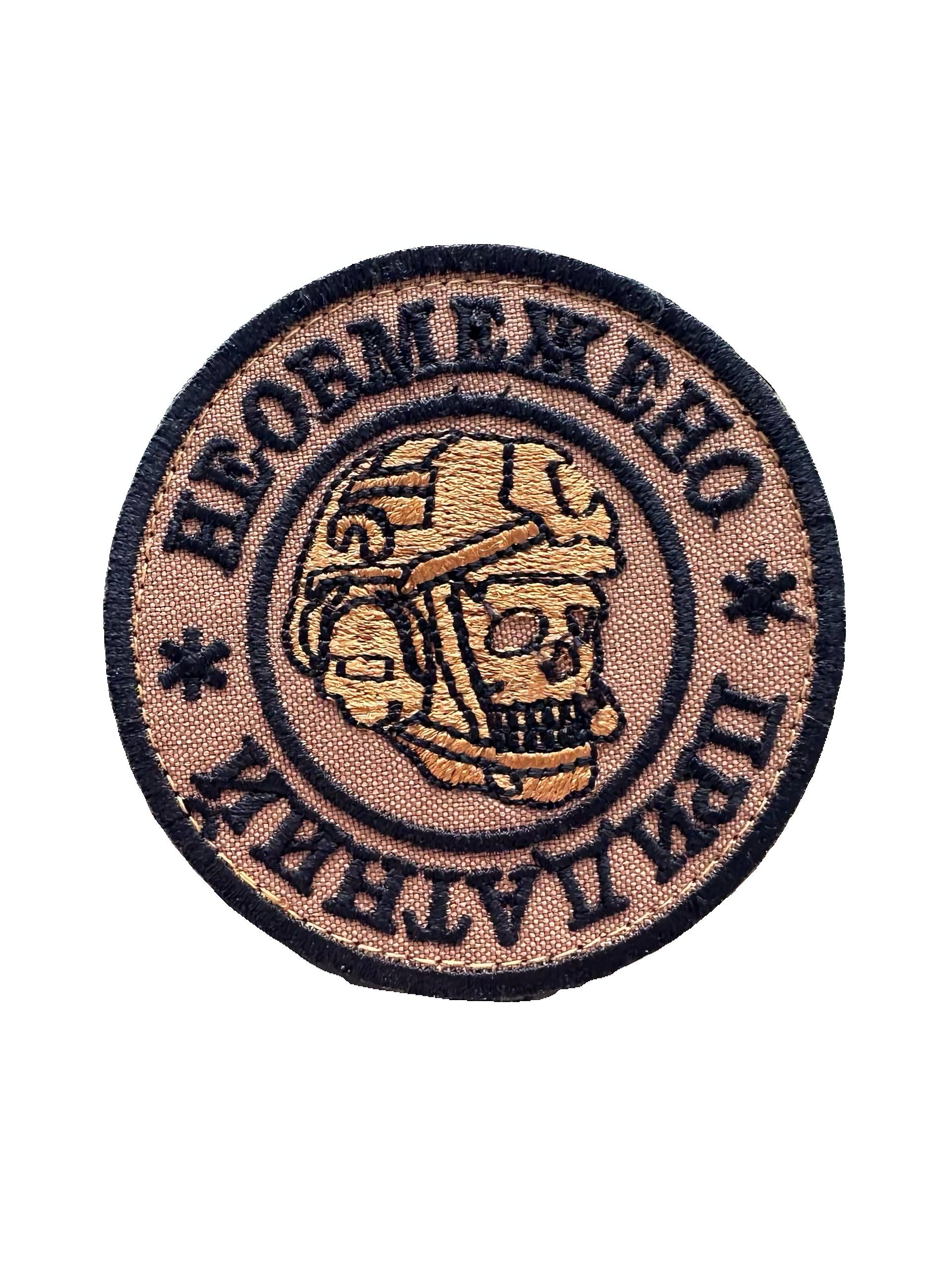 Шеврон-патч вышитый "Необмежено придатний" Череп на липучке Койот (PRYDATMEM)