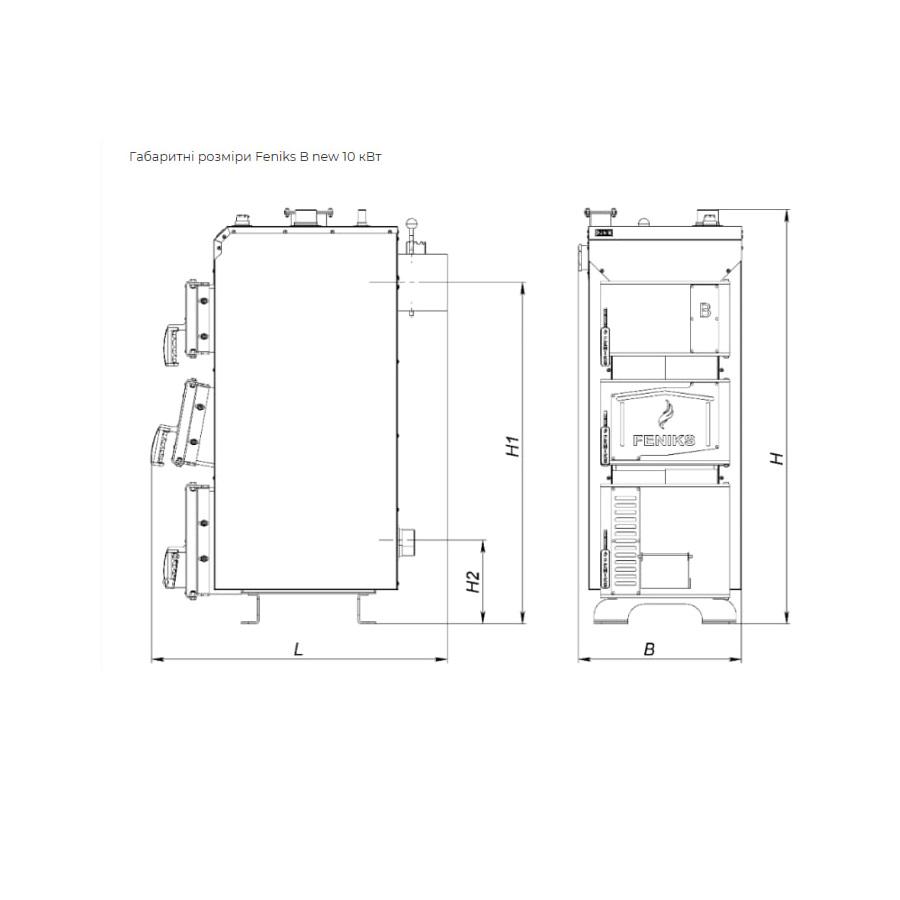 Котел твердопаливний Feniks B 30 кВт з механічним управлінням (F.FBnМ30) - фото 7 Котел твердопаливний Feniks B 30 кВт з механічним управлінням (F.FBnМ30) - фото 7