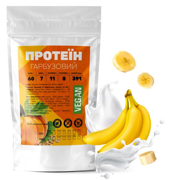 Протеин тыквенный Vegan Банан 60% белка с клетчаткой на 33 порции 1 кг (21-125-grp-b1)