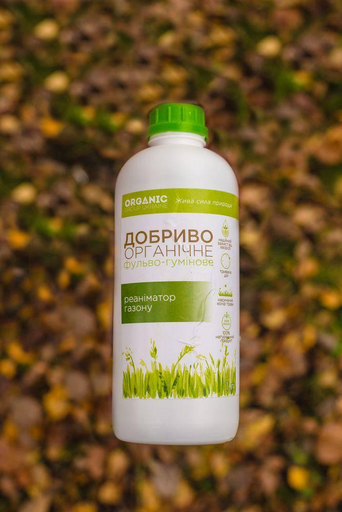 Реаниматор газона удобрение органическое фульво-гуминовое 1 л (300200)