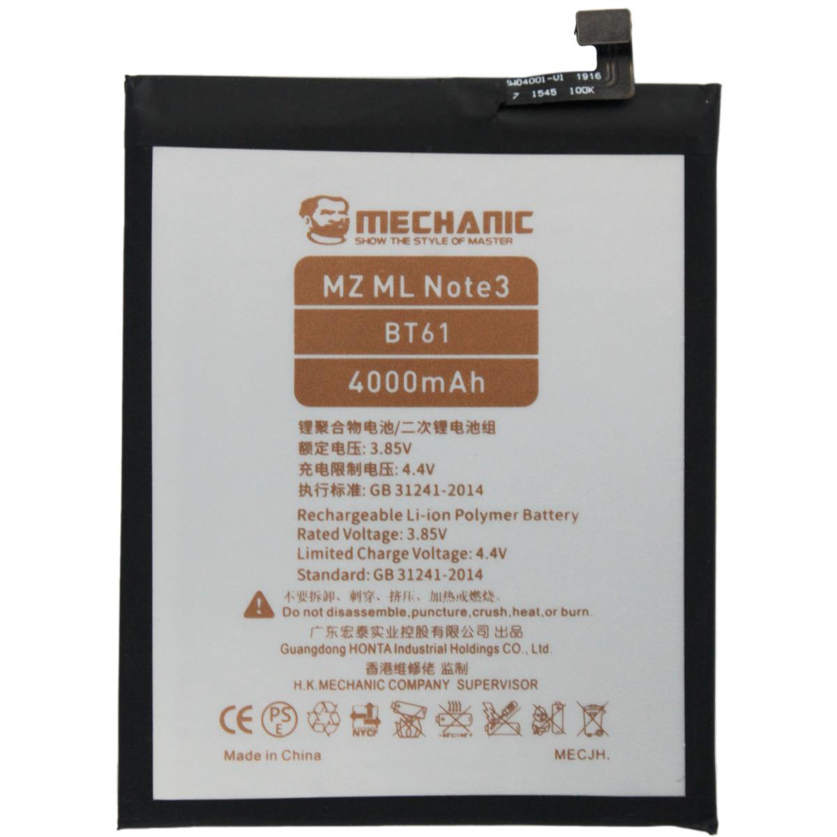 Акумулятор Mechanic BT61 для Meizu M3 Note M681 4000mAh