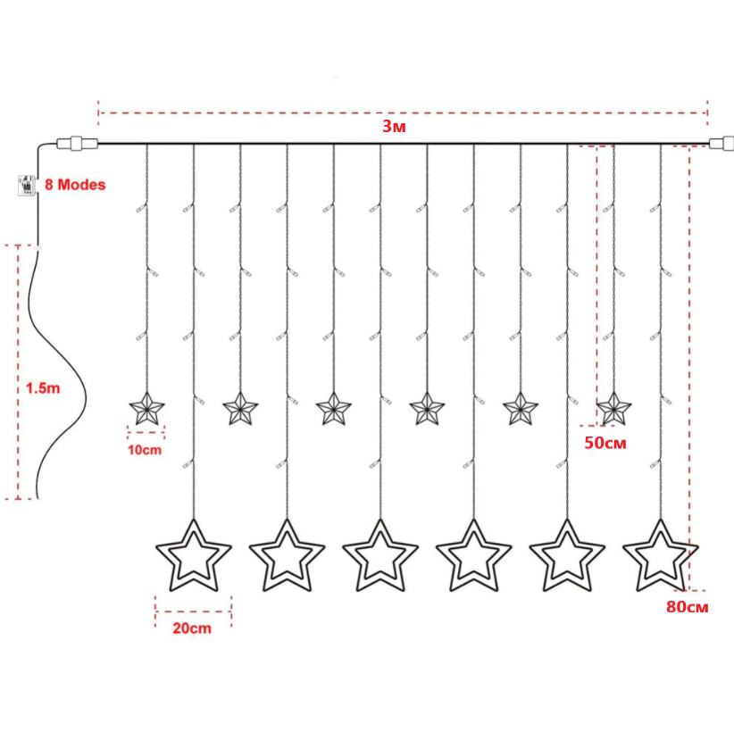 Гирлянда-шторка светодиодная Новогодние звезды с разными режимами свечения 3 м (5313542) - фото 9