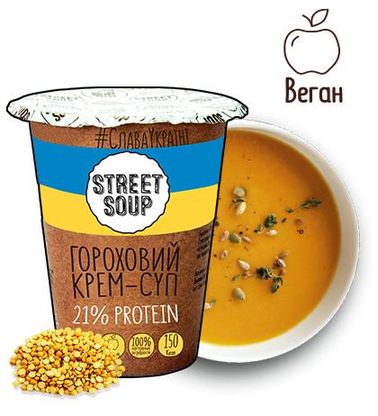 Крем суп Street Soup UKRAINE EDITION гороховий у склянці 50 г 6 шт. (4434003116) - фото 2