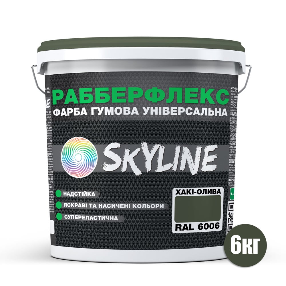 Краска резиновая суперэластичная сверхстойкая Skyline РабберФлекс 6 кг Хаки-масло RAL 6006 (6394f5fac314cf30de6622ba) - фото 2 Краска резиновая суперэластичная сверхстойкая Skyline РабберФлекс 6 кг Хаки-масло RAL 6006 (6394f5fac314cf30de6622ba) - фото 2