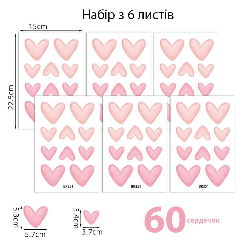 Наклейки для детской комнаты Розовые сердечка 60 шт. - фото 5