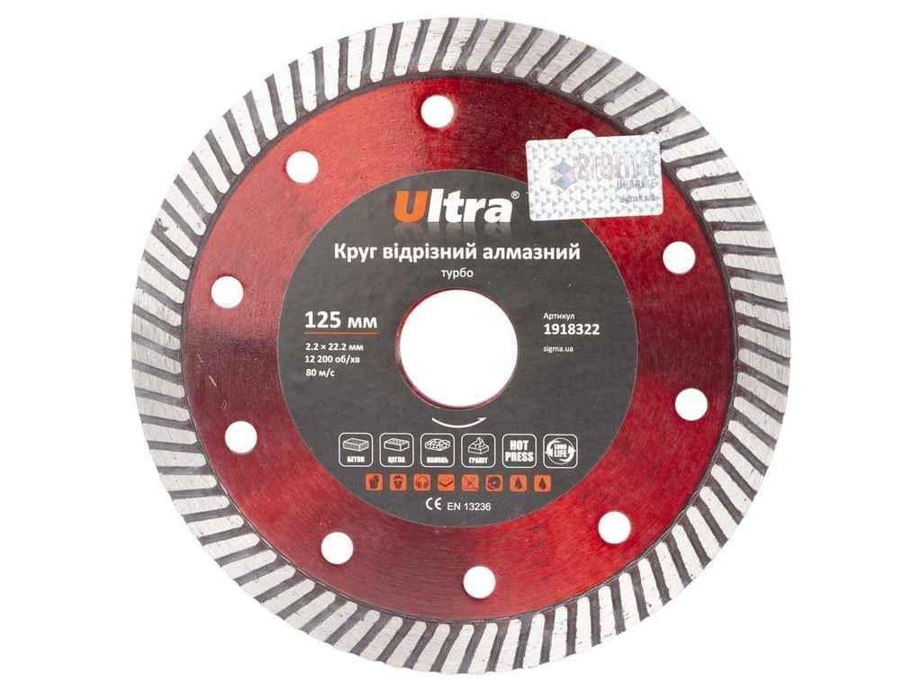 Диск алмазный Ultra турбо 125 мм 22,2 мм (939403) Диск алмазный Ultra турбо 125 мм 22,2 мм (939403)