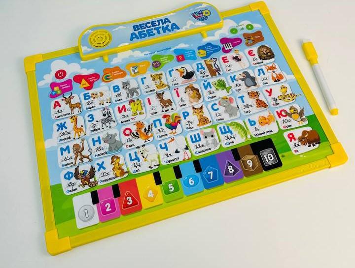Интерактивная доска с алфавитом Желтый (1101-2)