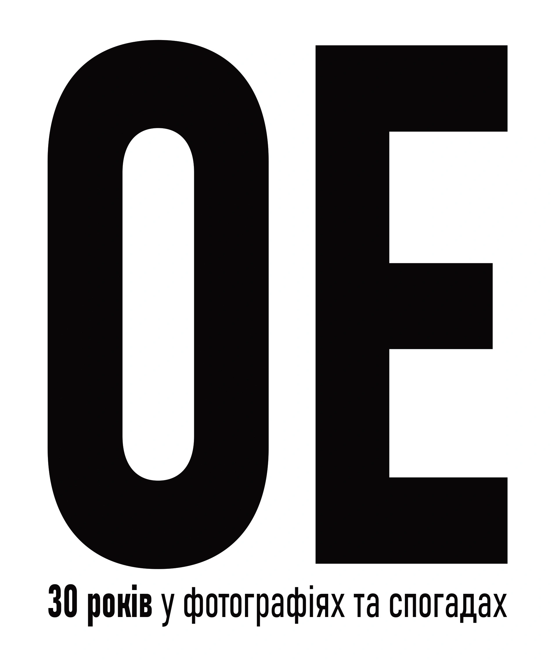 Книга Ігор Панасов "Океан Ельзи. 30 років у фотографіях та спогадах" 9786178425135 Книга Ігор Панасов "Океан Ельзи. 30 років у фотографіях та спогадах" 9786178425135