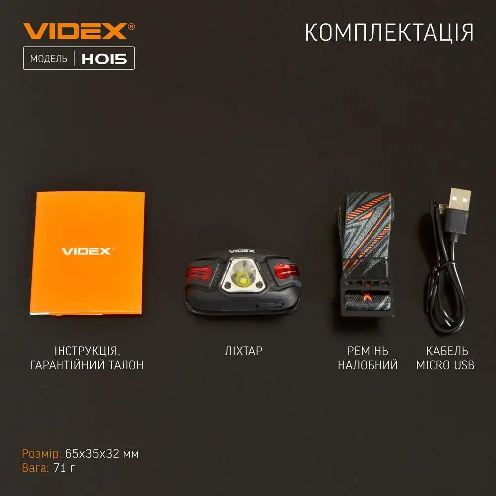 Налобний ліхтарик Videx H015 LED 330 Lm 5000K (11526) - фото 4