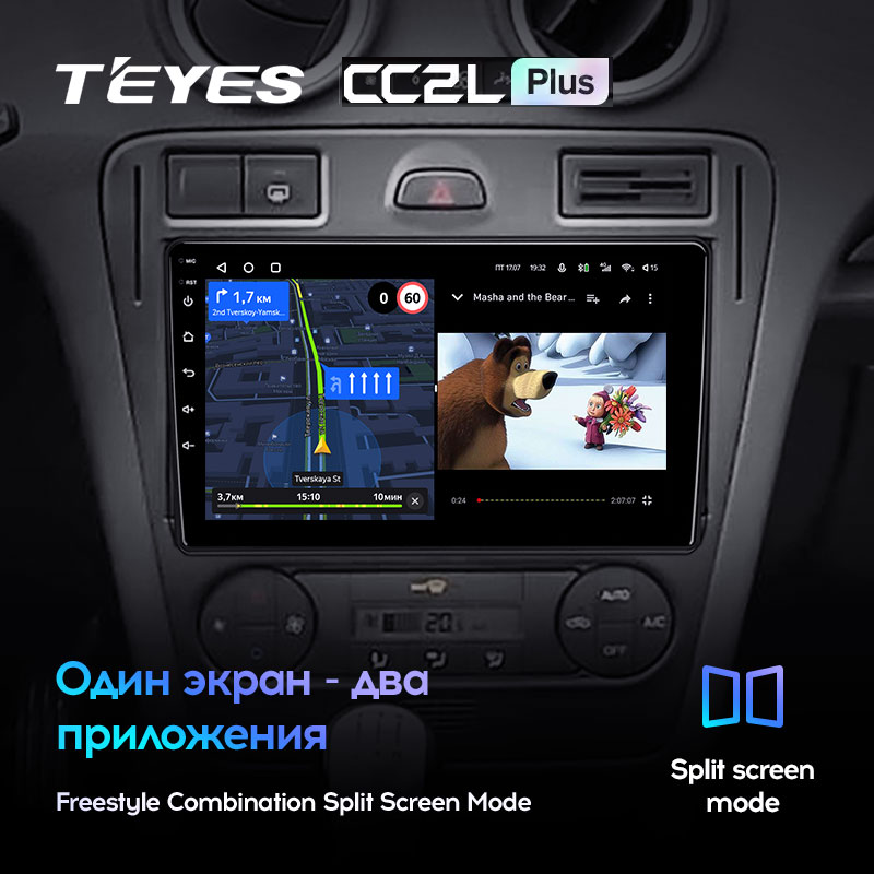 Автомагнитола штатная Teyes CC2L Plus для Ford Fusion 1 2005-2012 Android 2/32 Гб (1597750378) - фото 6