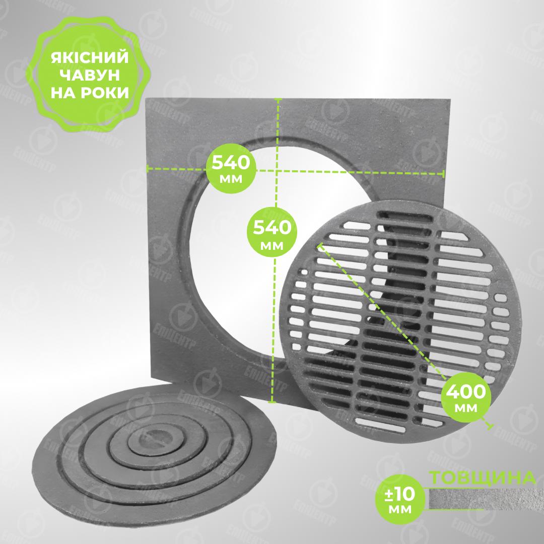 Плита чавунна під казан 540х540 мм/ ГЛВТ решітка для барбекю 400 мм - фото 7 Плита чавунна під казан 540х540 мм/ ГЛВТ решітка для барбекю 400 мм - фото 7
