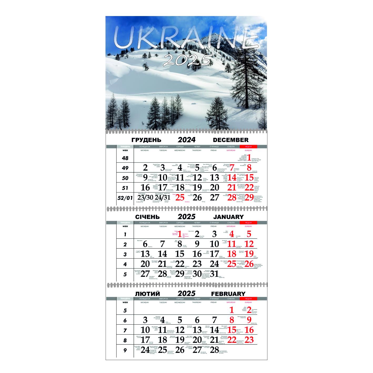 Календарь настенный Украина цветущая на 2025 год квартальный (21393730)