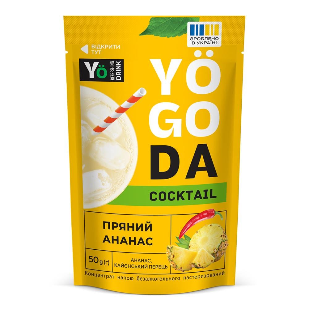 Напиток концентрированный YOGODA Коктейль Пряный Ананас 50 г 12 шт. (28057101)