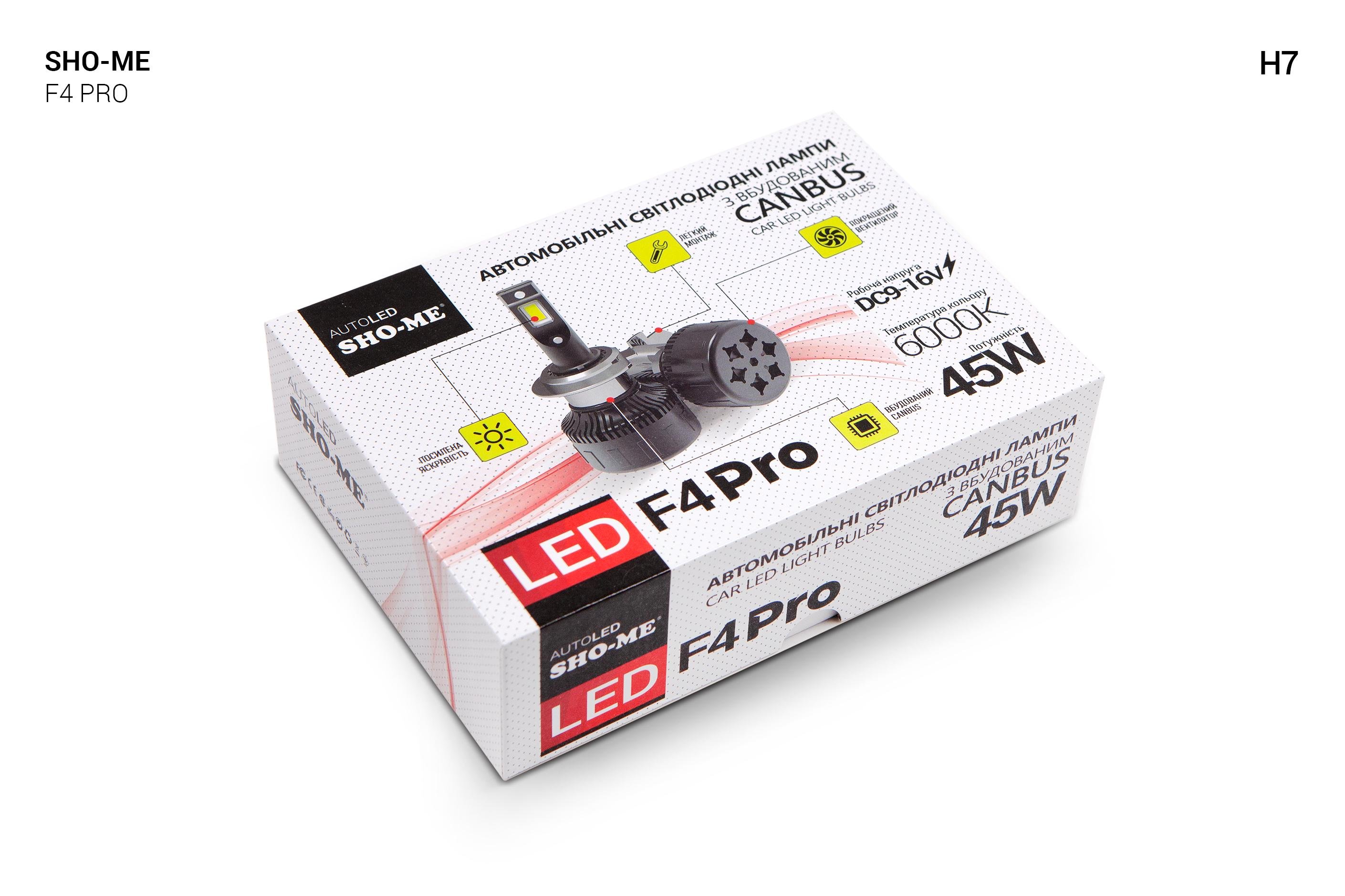 Автолампи Sho-Me F4-Pro H7 LED 45W 2 шт. - фото 2 Автолампи Sho-Me F4-Pro H7 LED 45W 2 шт. - фото 2