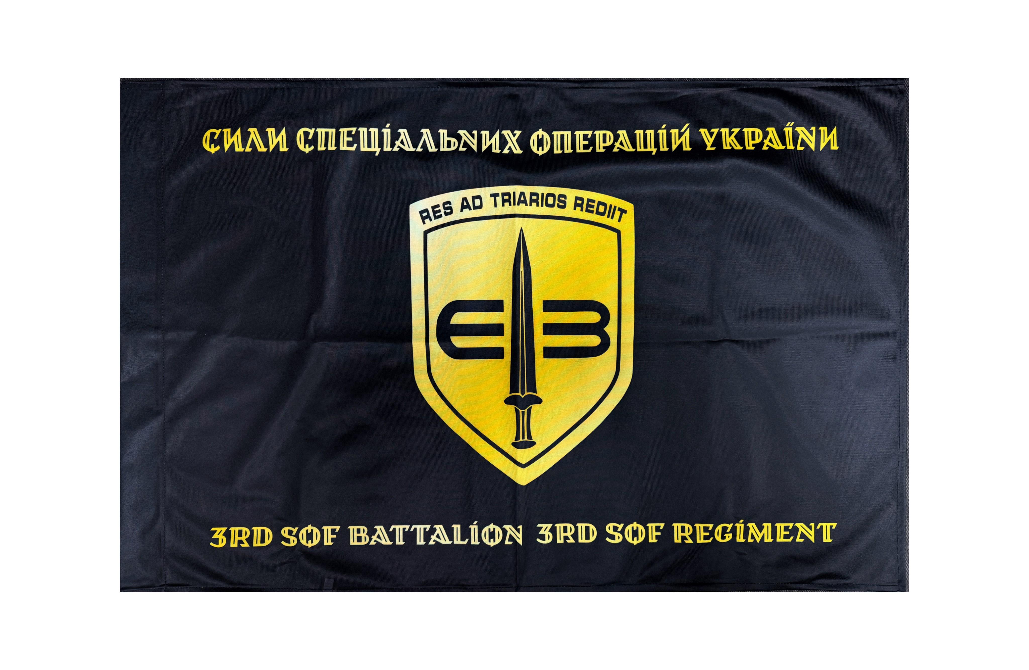 Флаг ССО Res ad triarios rediit (32466639)