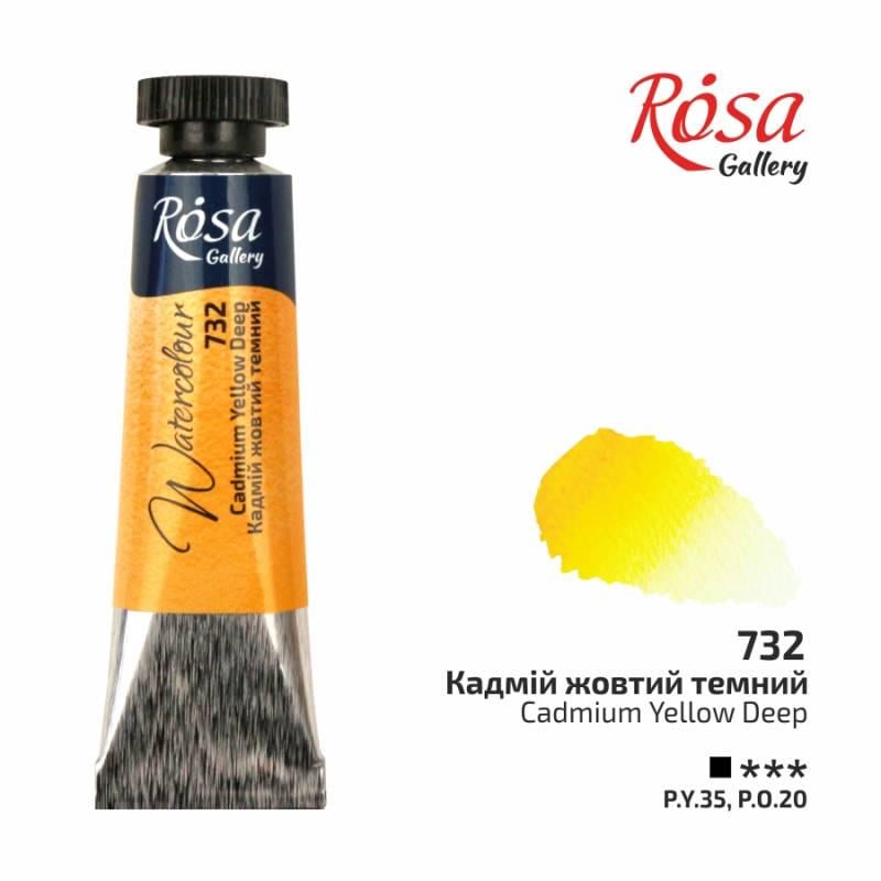 Акварельная краска ROSA Gallery туба 10 мл Кадмий желтый (3211732)