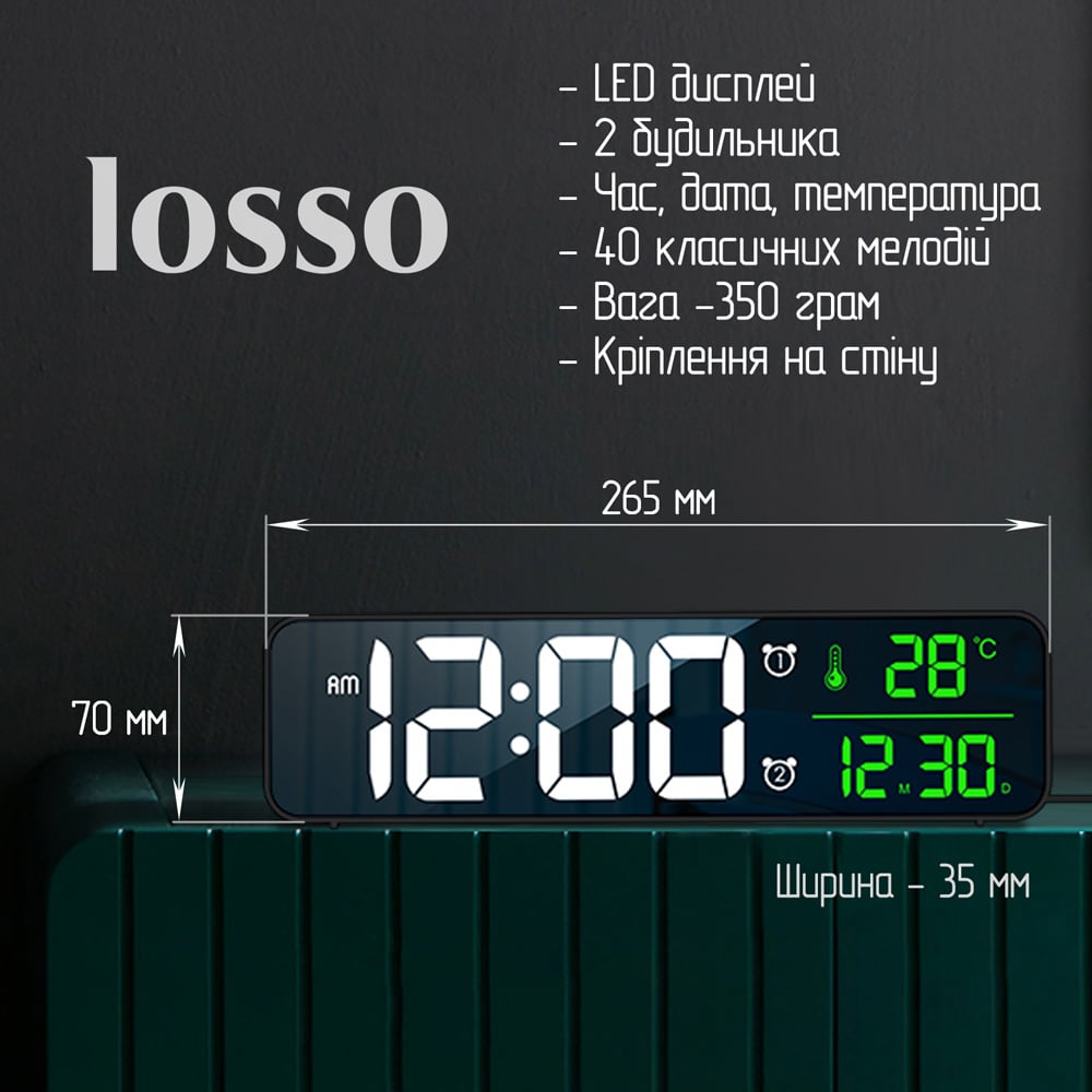 Годинник настільний Losso Premium (GT) LONG електронний з LED підсвічуванням та будильником Чорний (275757588) - фото 7