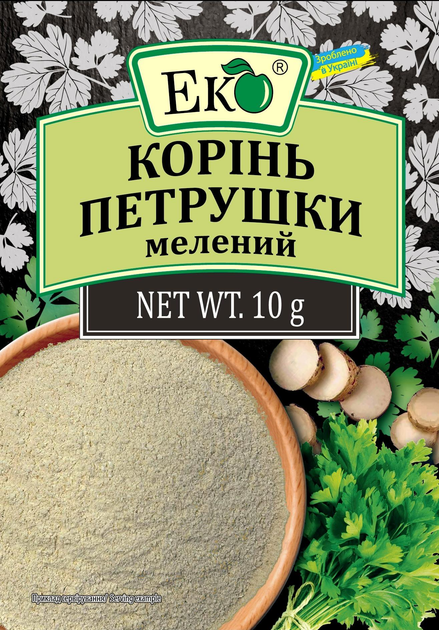 Корінь петрушки Еко 10 г (31290)