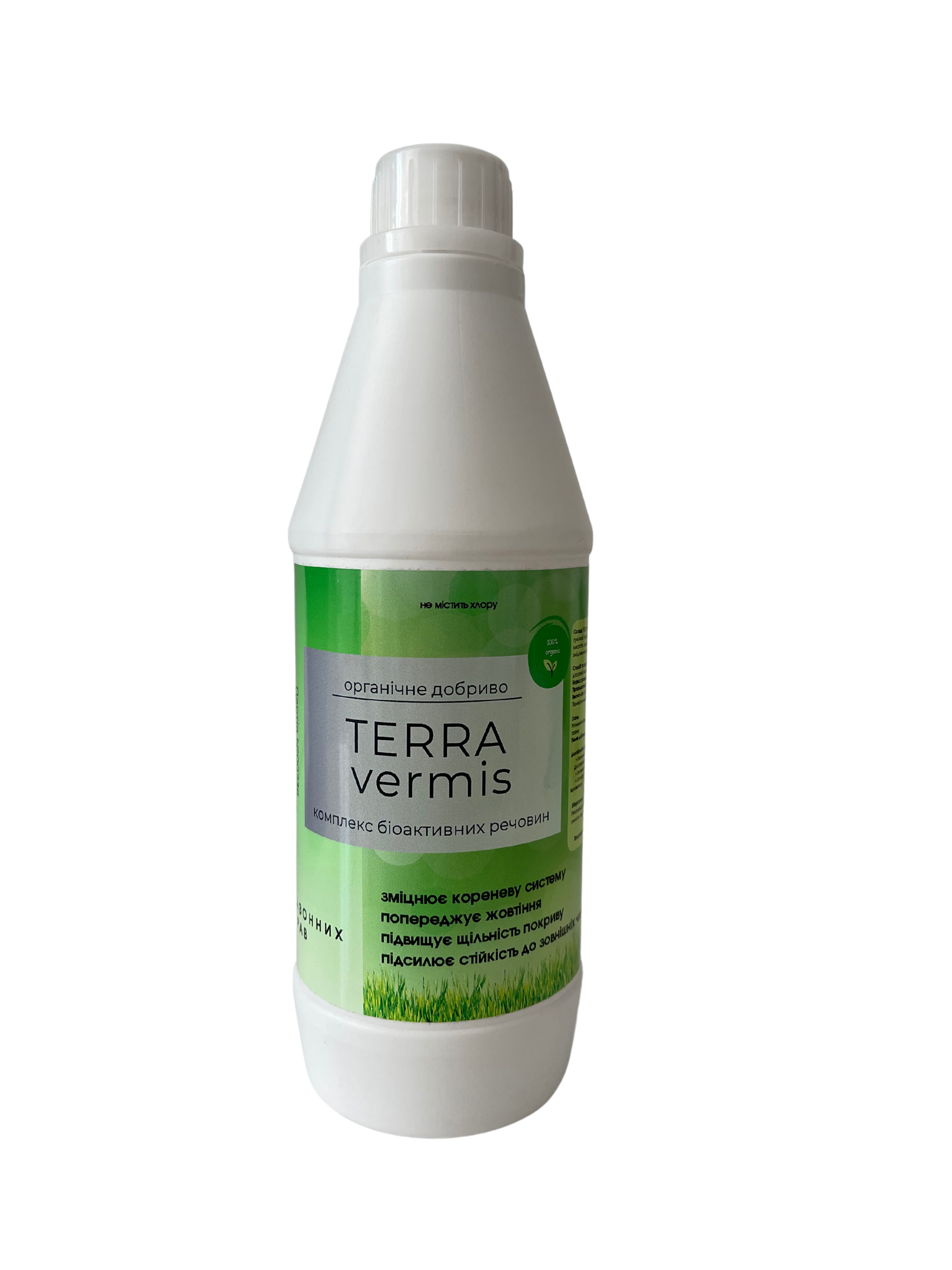 Добриво органічне Terra vermis для газонних трав 750 мл - фото 1 Добриво органічне Terra vermis для газонних трав 750 мл - фото 1