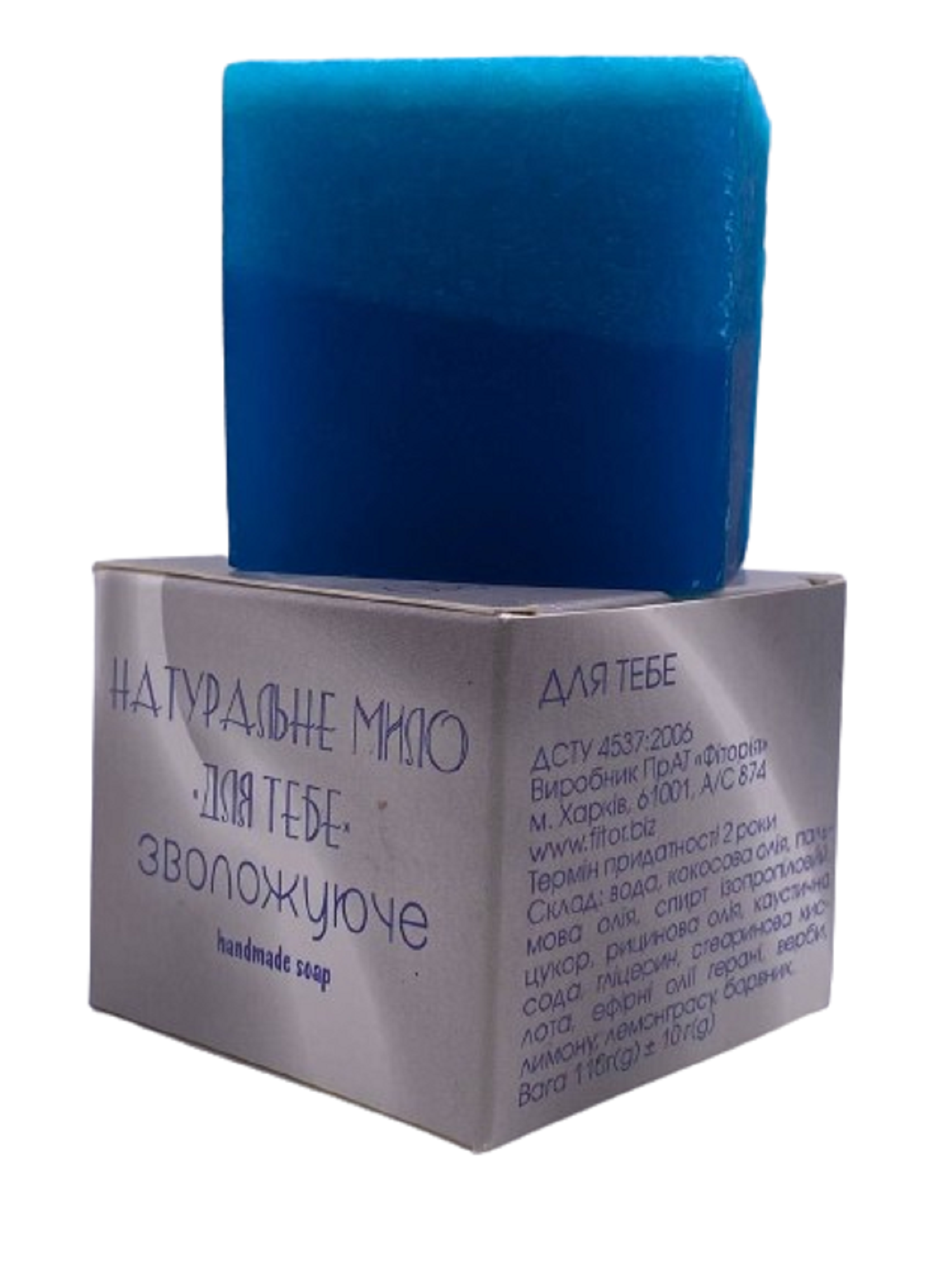 Мыло натуральное Фитория увлажняющее 110 г (1736700907)