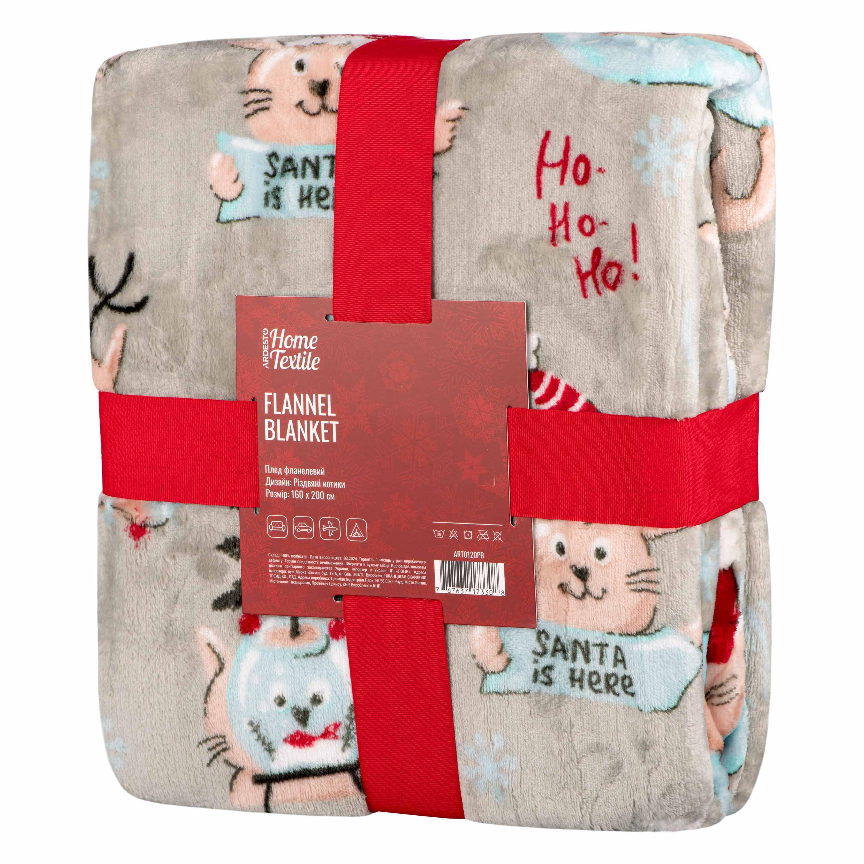 Плед Ardesto Flannel Рождественские котики 160х200 см (ART0120PB)