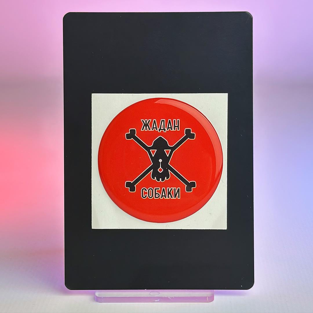 Стикер 3D Жадан и Собаки Logo 3D Красный (00000000788)