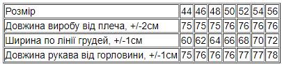 Худі для чоловіків Носи Своє р. 48 Чорний (8363-057-33) - фото 2