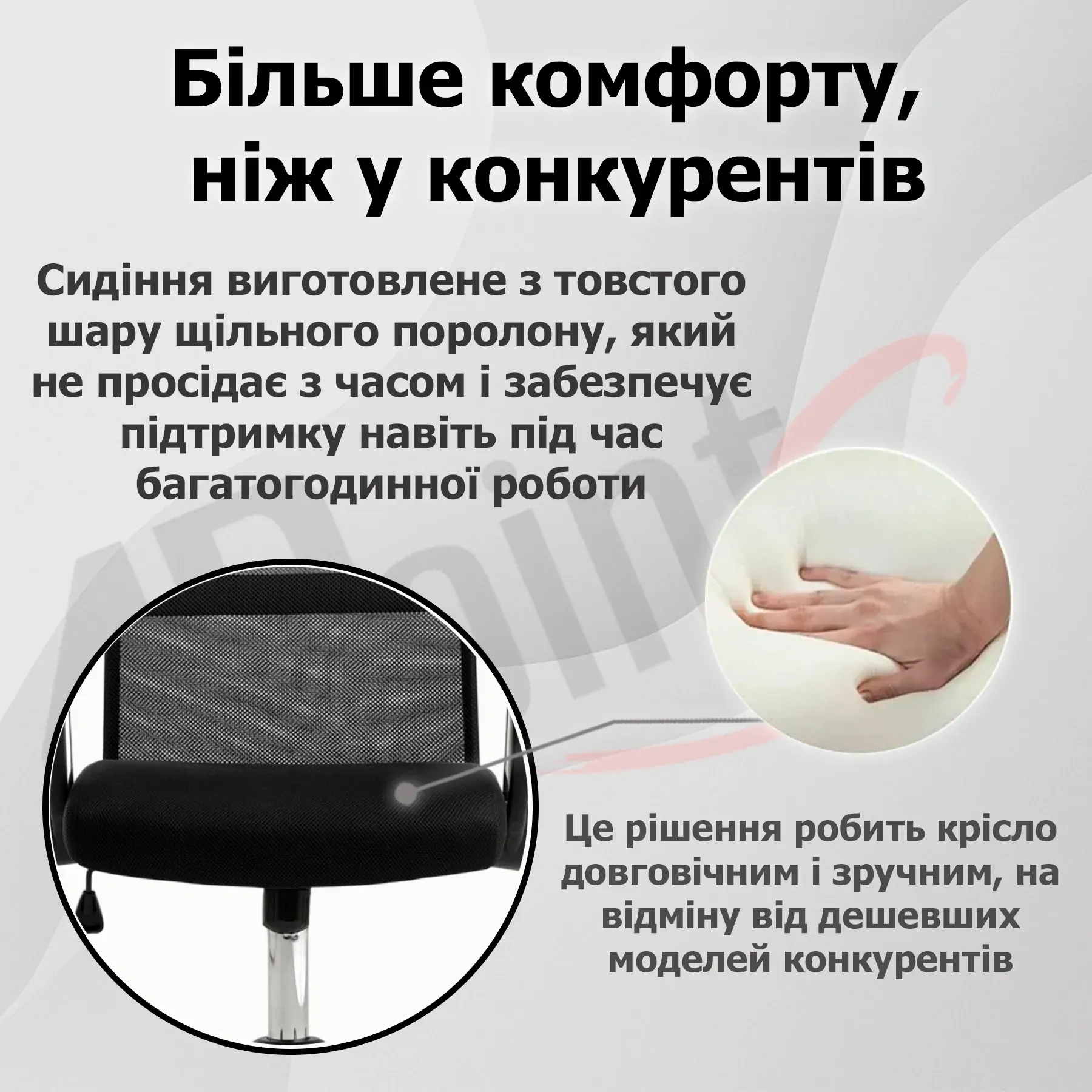 Кресло компьютерное 4Points Prestige Сетчатая ткань/экокожа хромированная основа Черный (40270) - фото 7 Кресло компьютерное 4Points Prestige Сетчатая ткань/экокожа хромированная основа Черный (40270) - фото 7