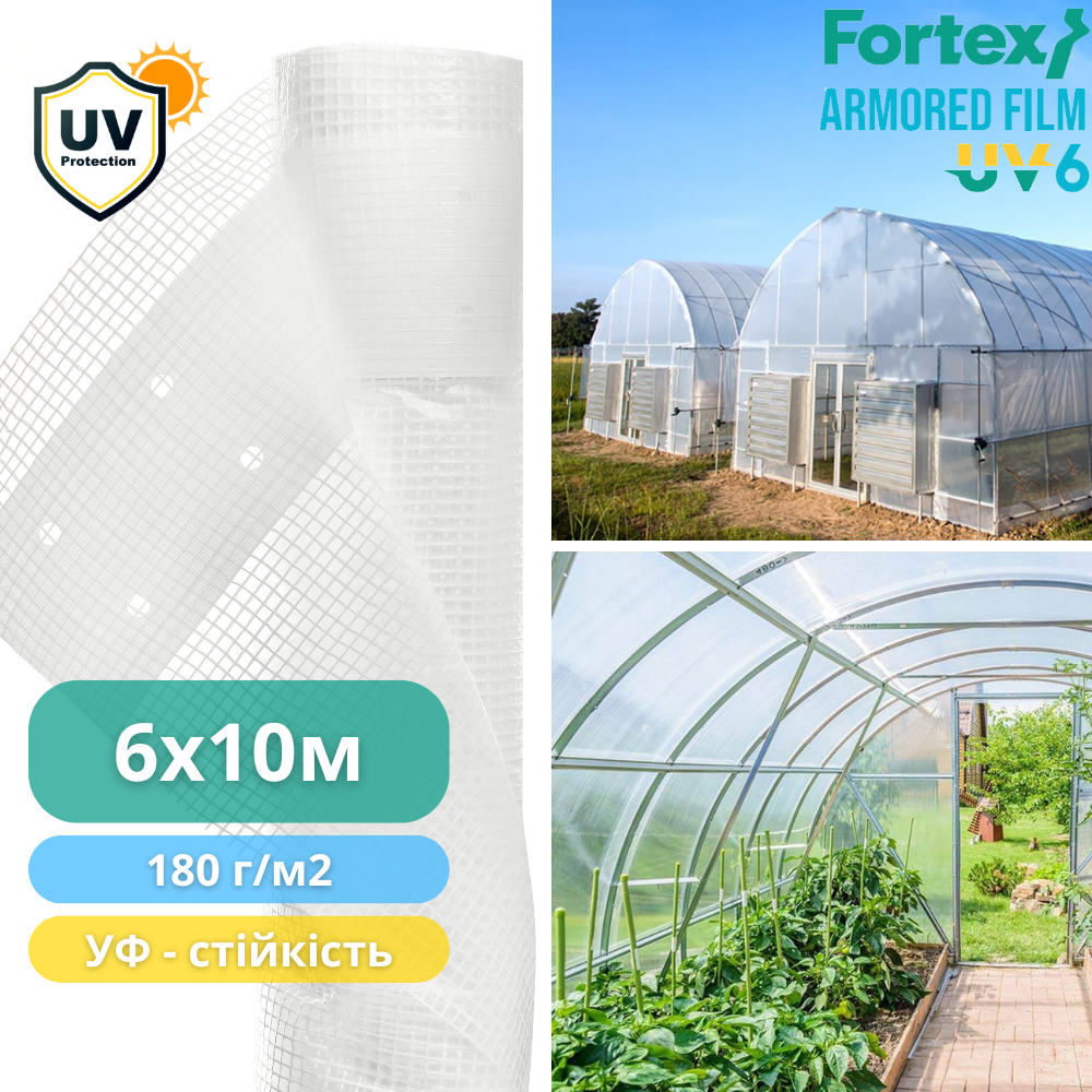 Пленка полиэтиленовая армированная тепличная Fortex 6x10 м 60 м2 180 г/м2 6% УФ Прозрачный (391254) - фото 8