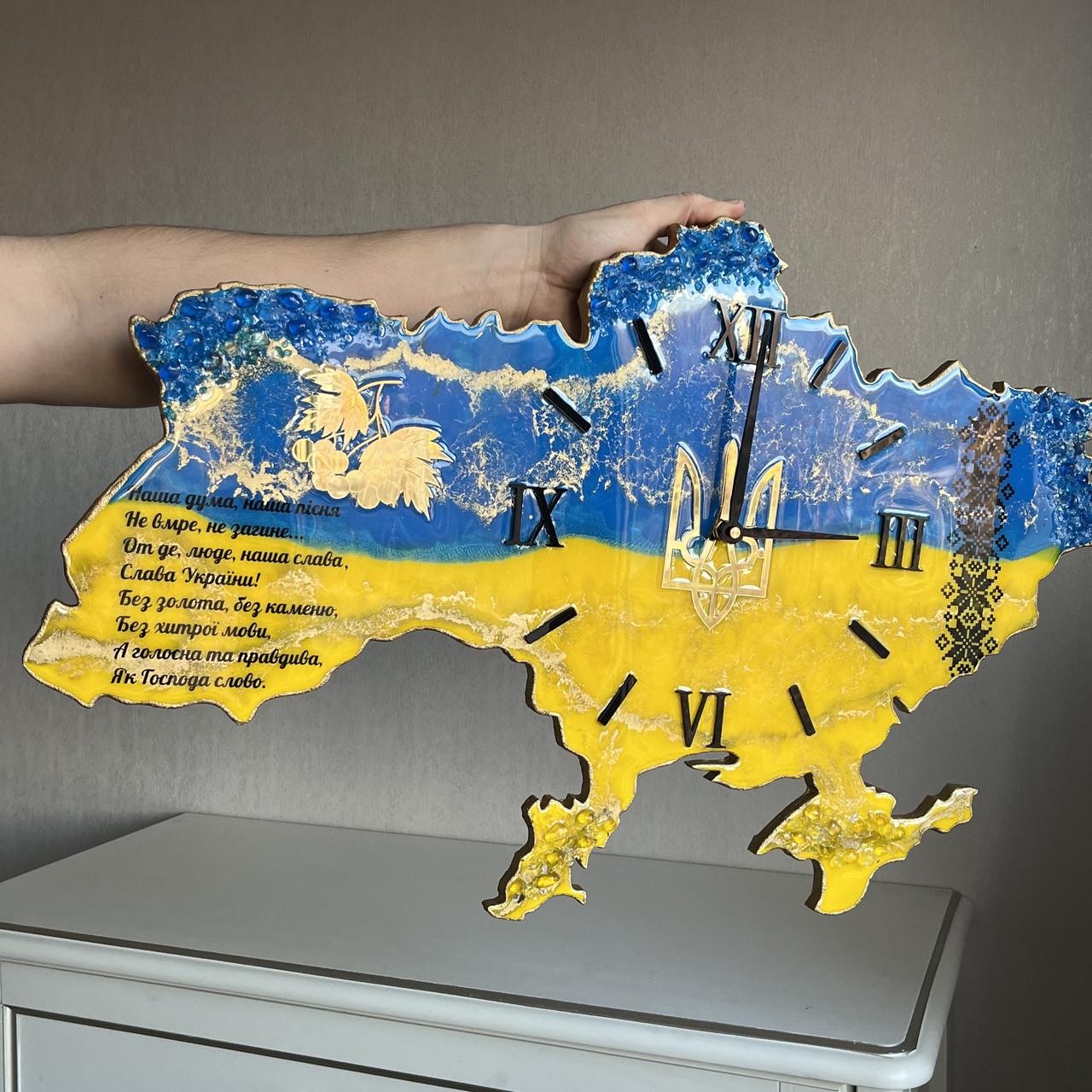 Часы настенные из эпоксидной смолы Карта Украины 40x25 см