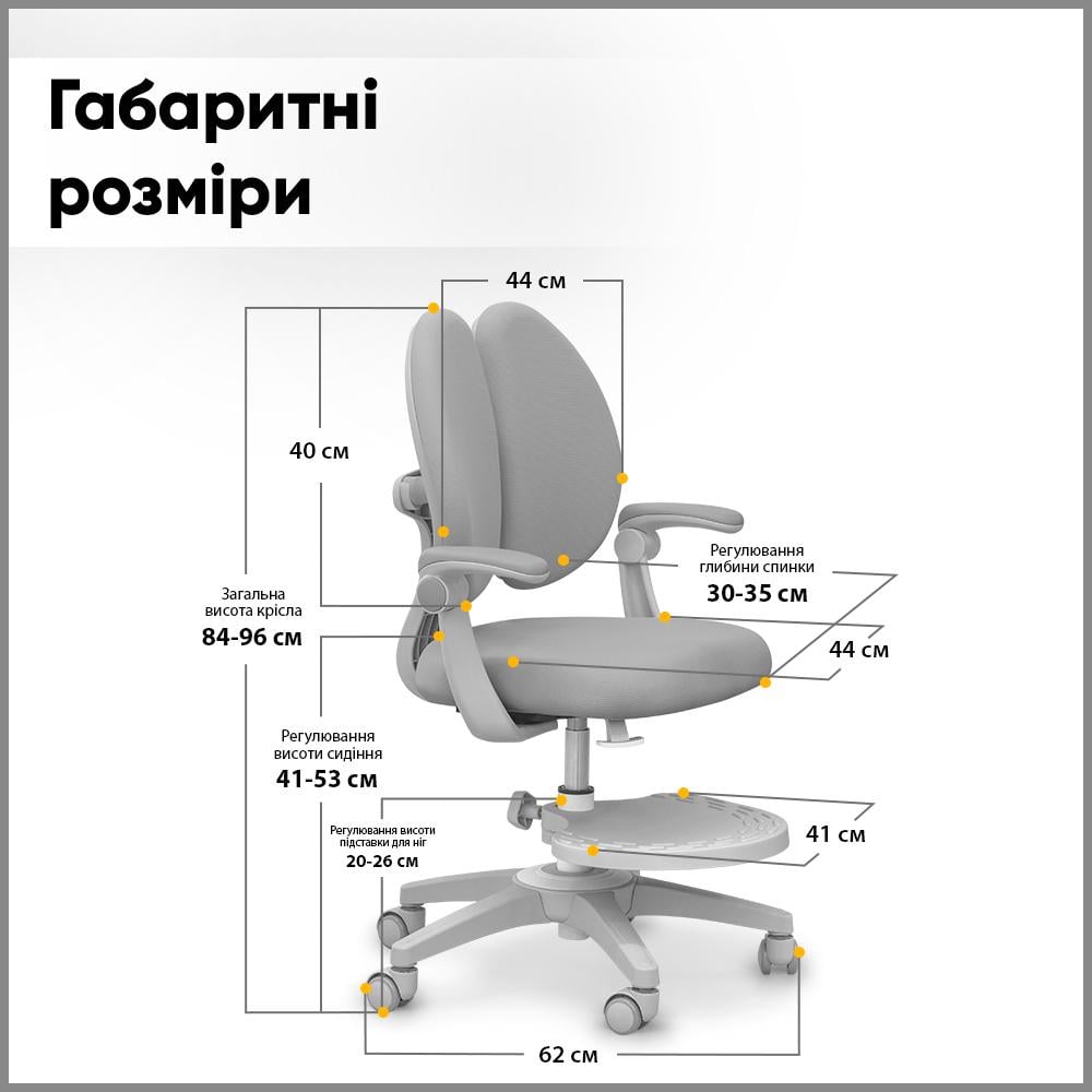 Кресло детское Mealux Sprint Duo Серый (Y-412 G) - фото 4