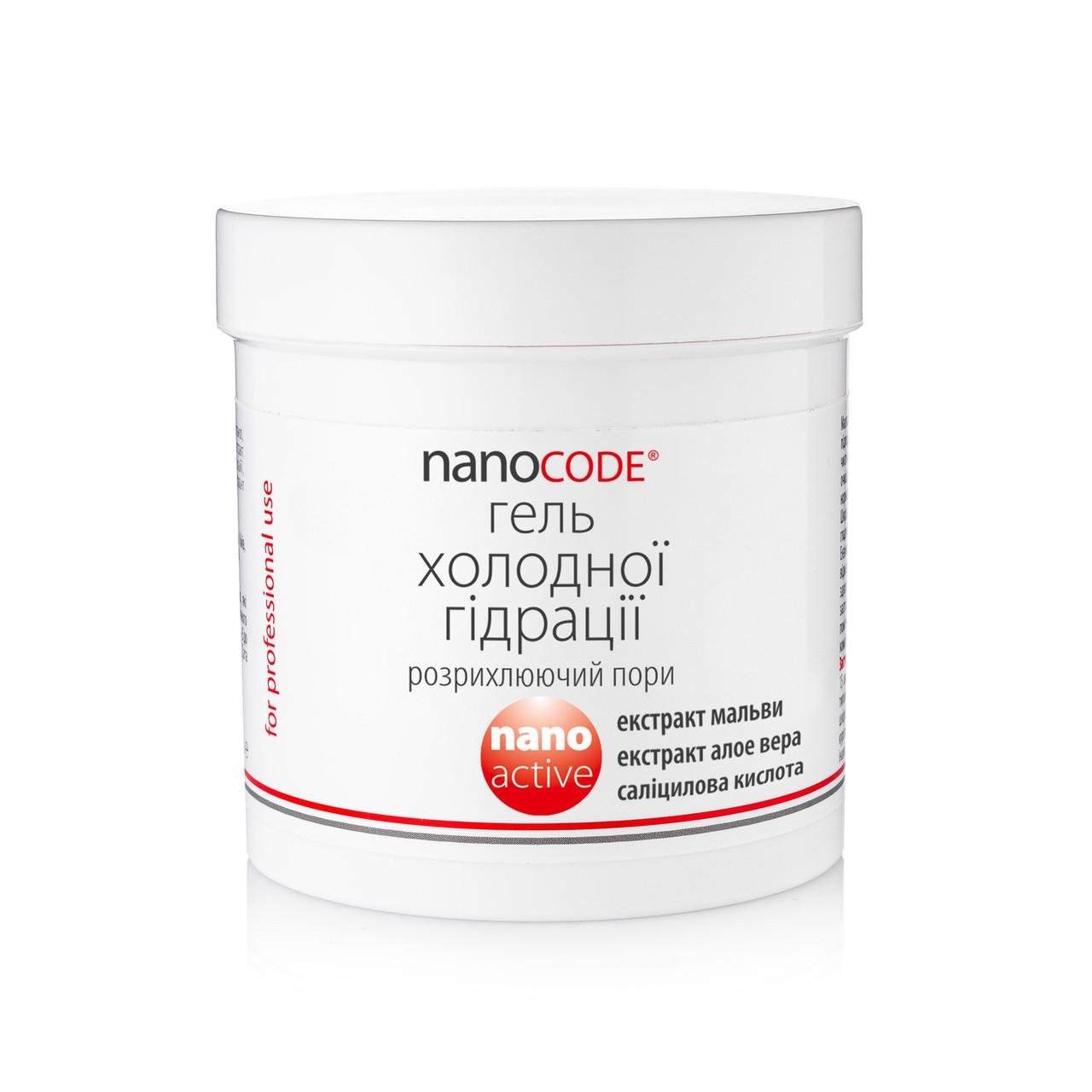 Гель Nanocode холодної гідрації 250 мл (23445592) - фото 1 Гель Nanocode холодної гідрації 250 мл (23445592) - фото 1